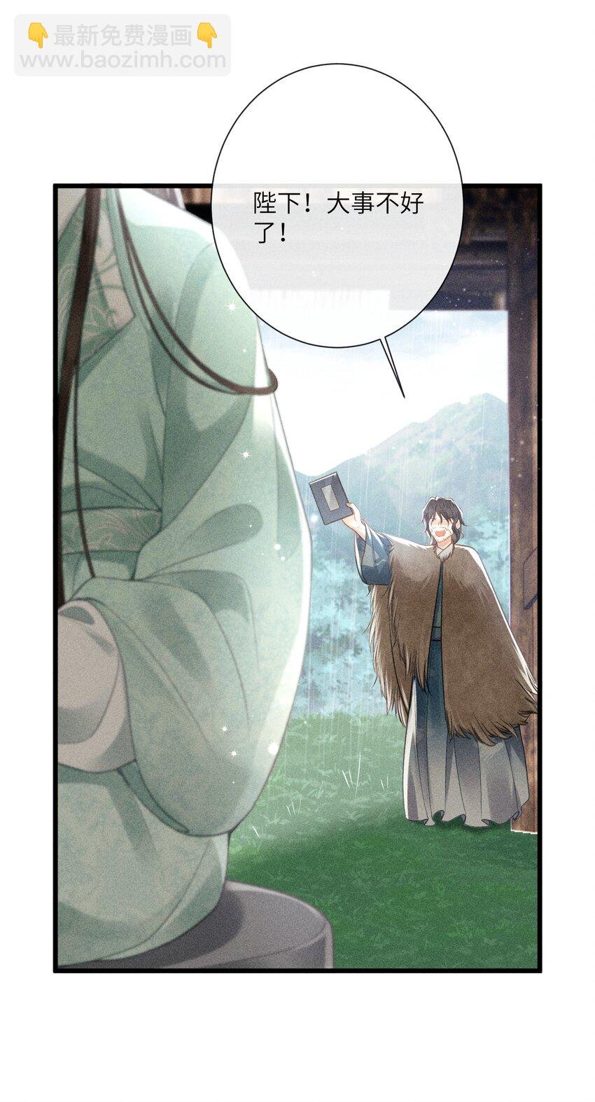 65 取舍