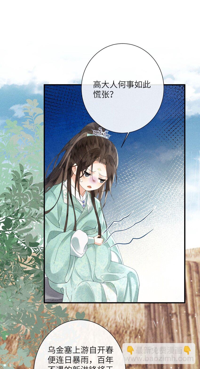 65 取舍