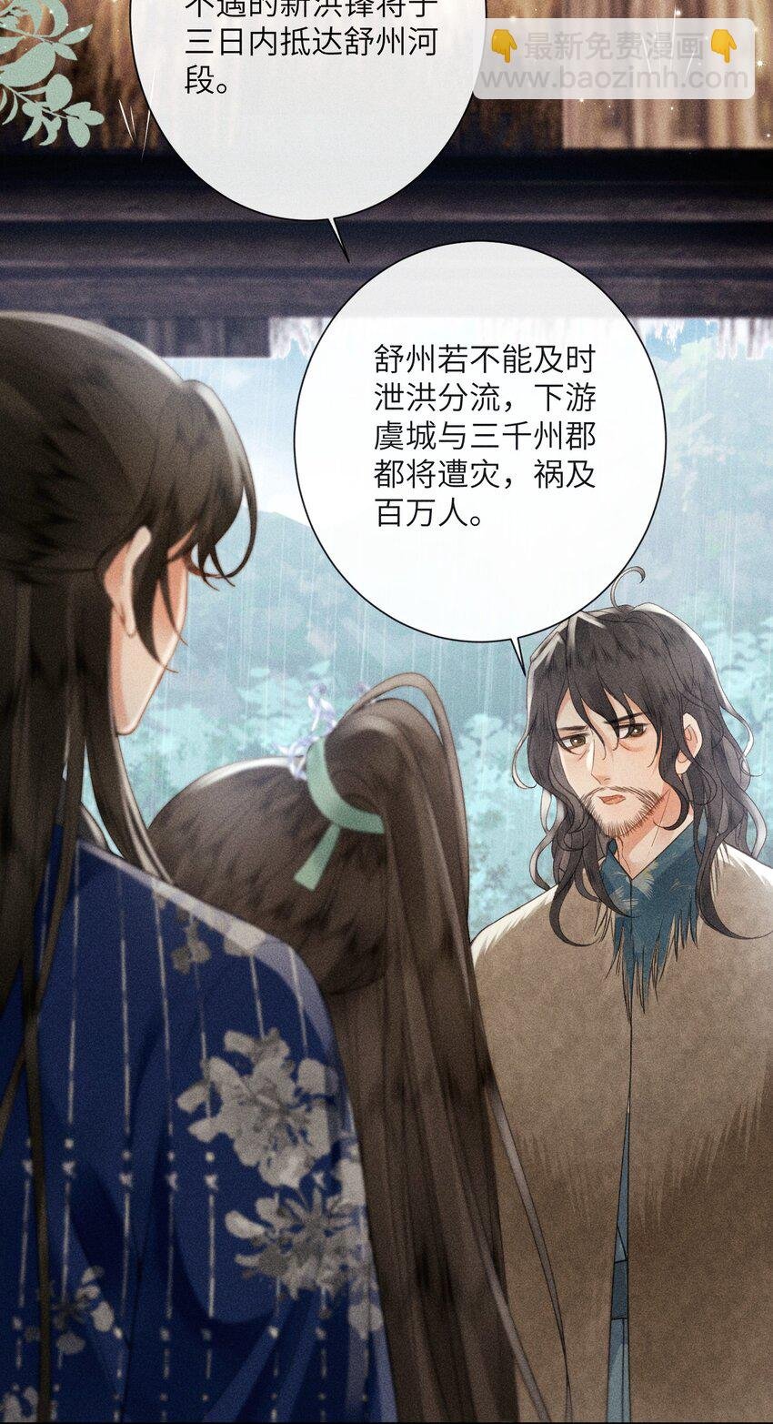 65 取舍