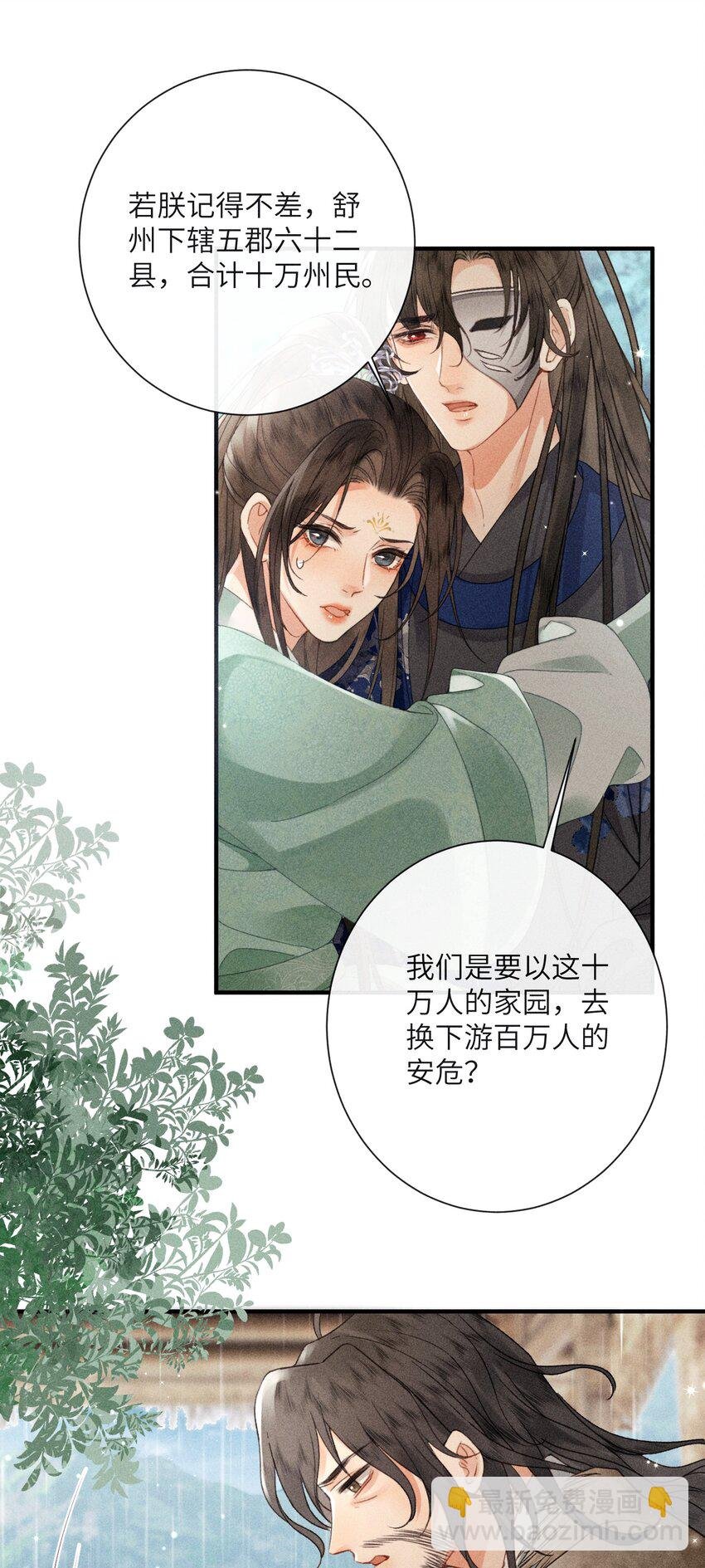 65 取舍
