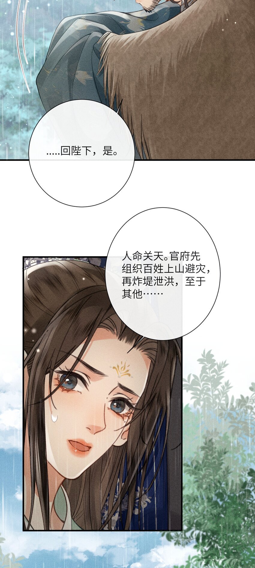 65 取舍