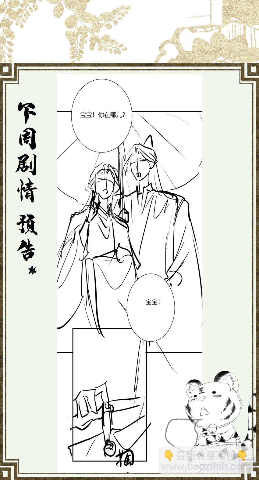 65 取舍
