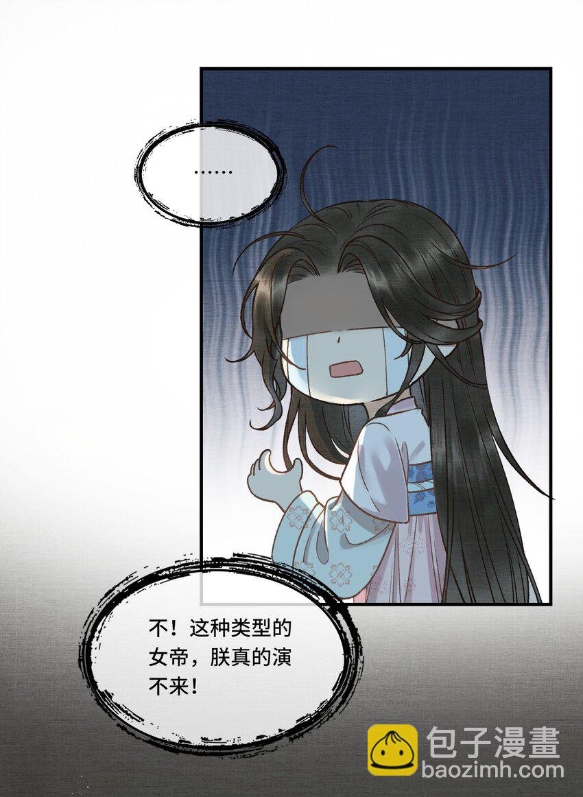 005 尴尬