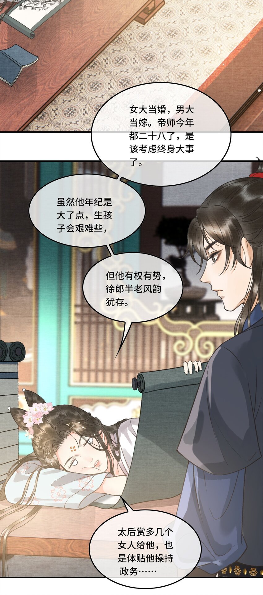 005 尴尬