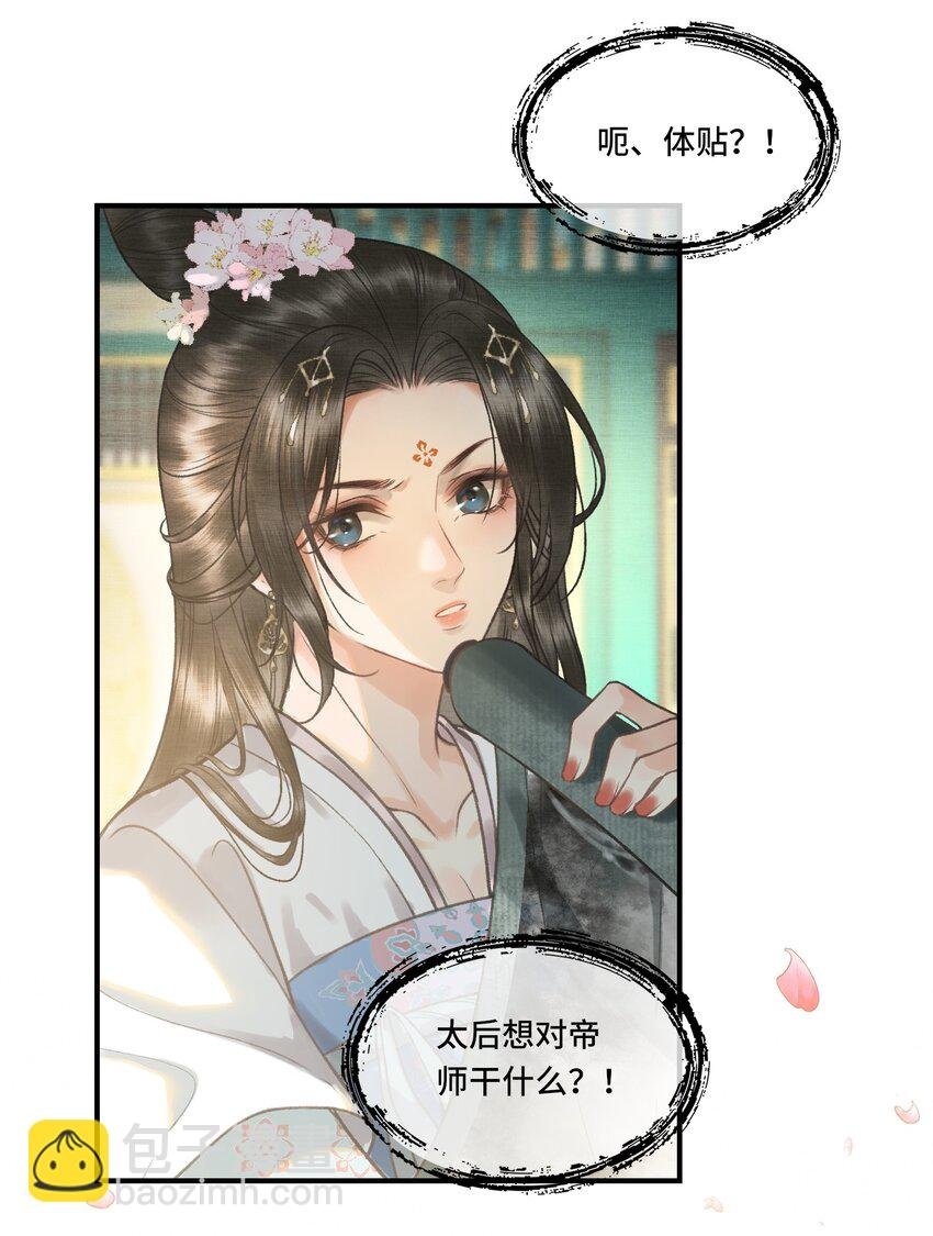 005 尴尬
