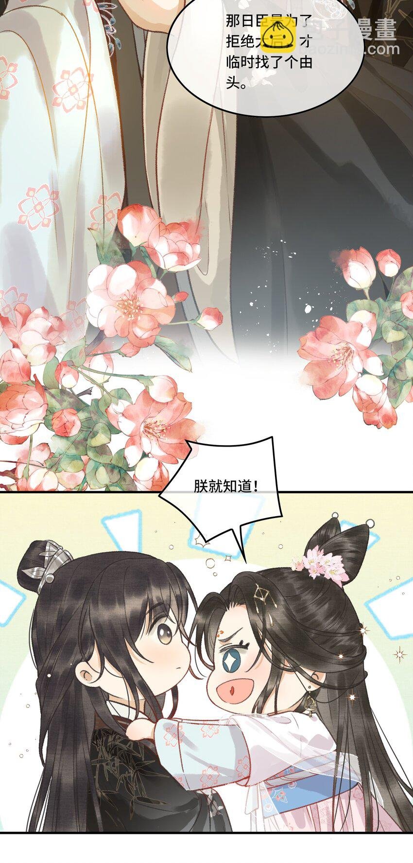 005 尴尬