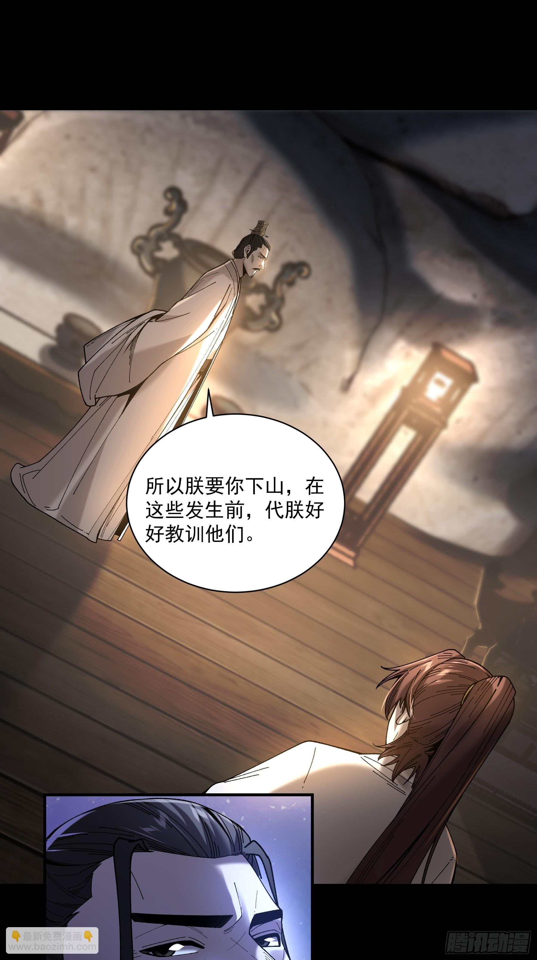 149.狙击范闲