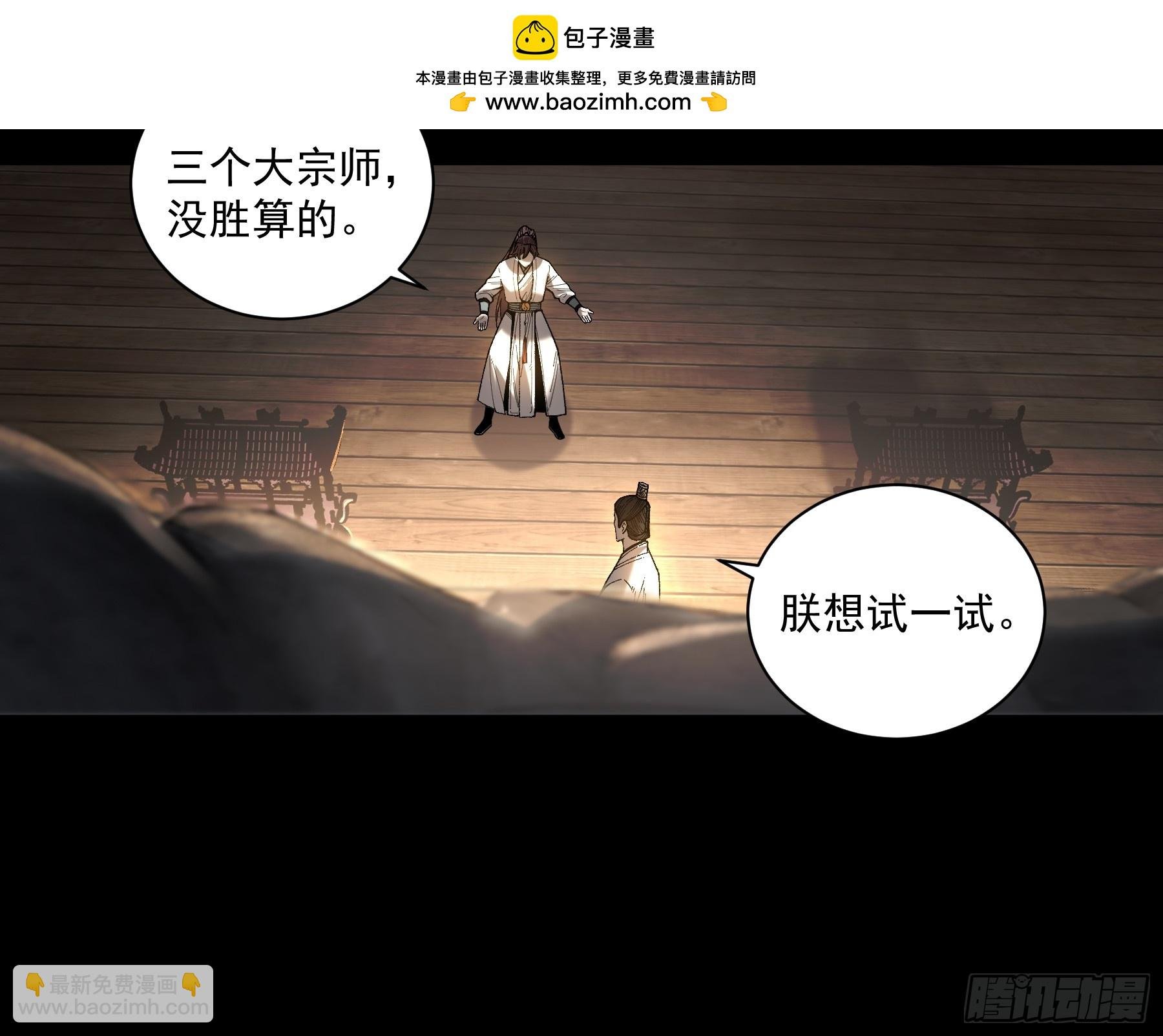 149.狙击范闲
