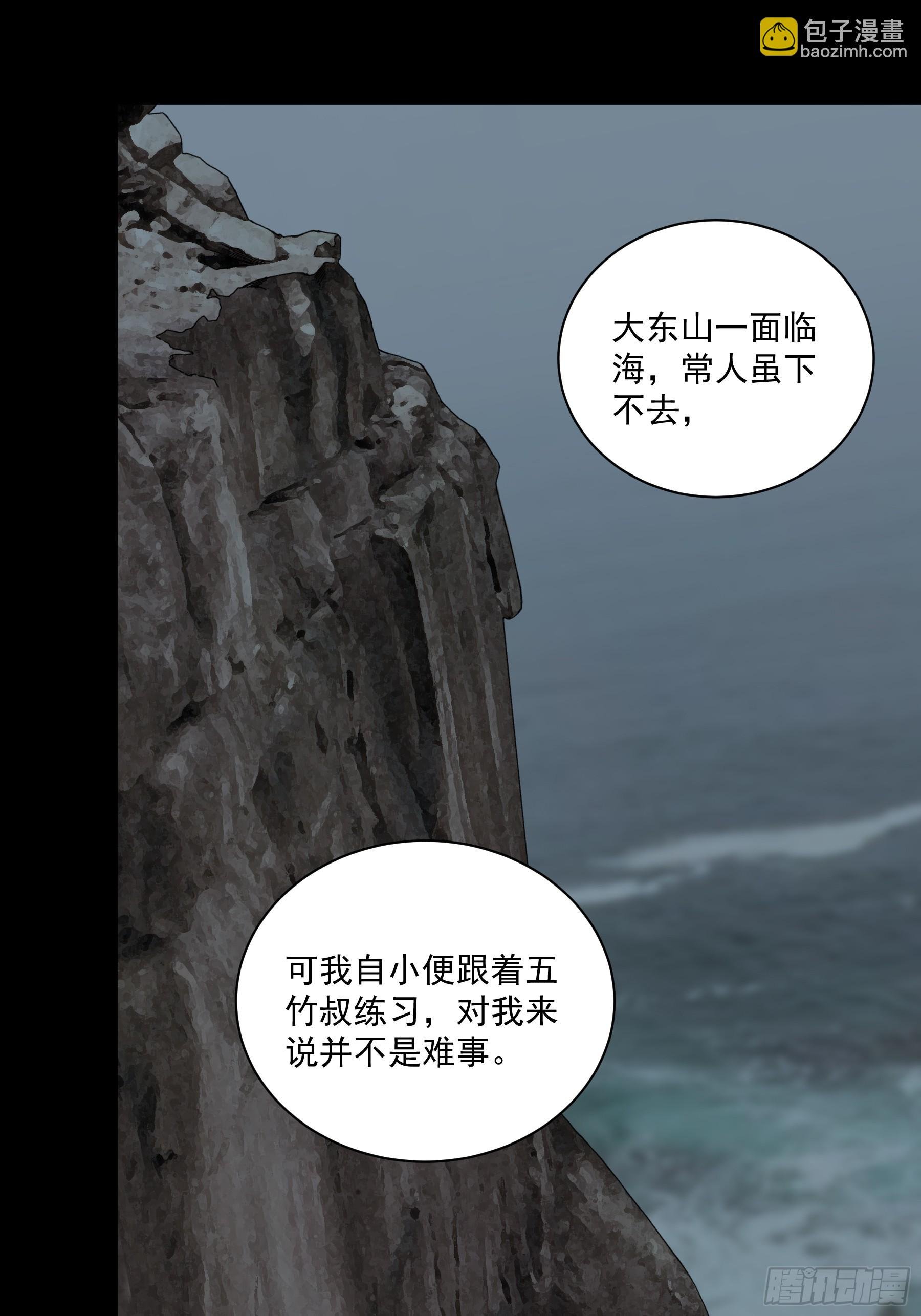 149.狙击范闲