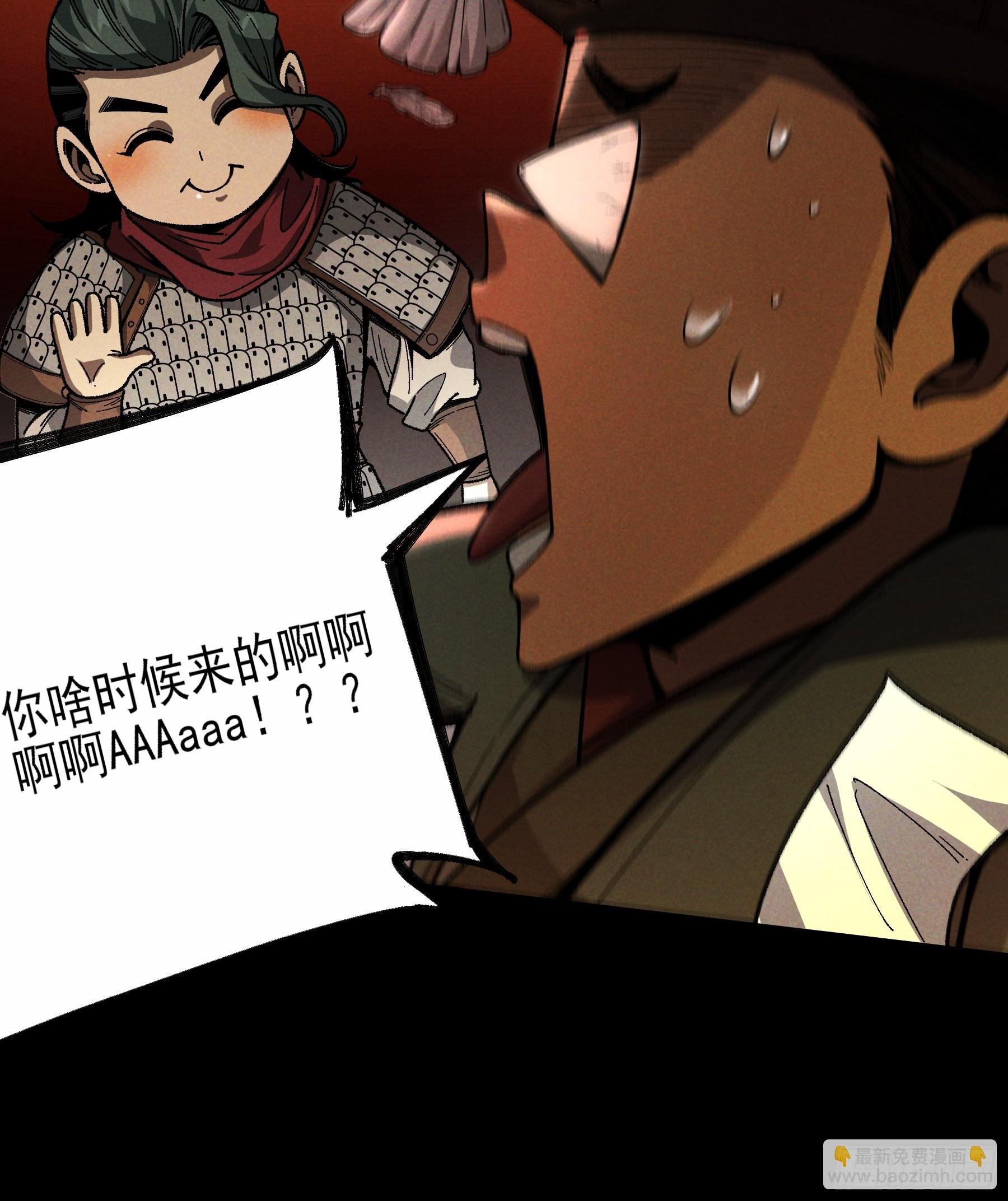 149.狙击范闲