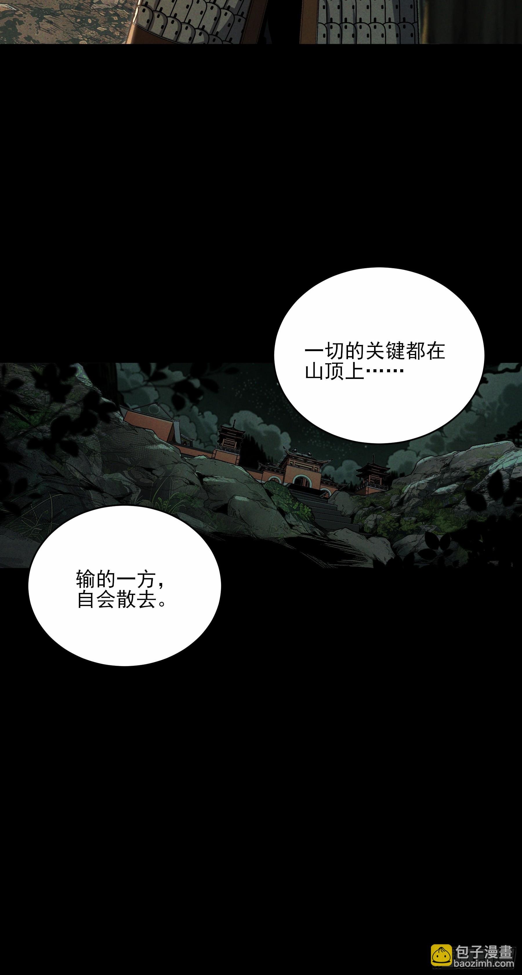 149.狙击范闲