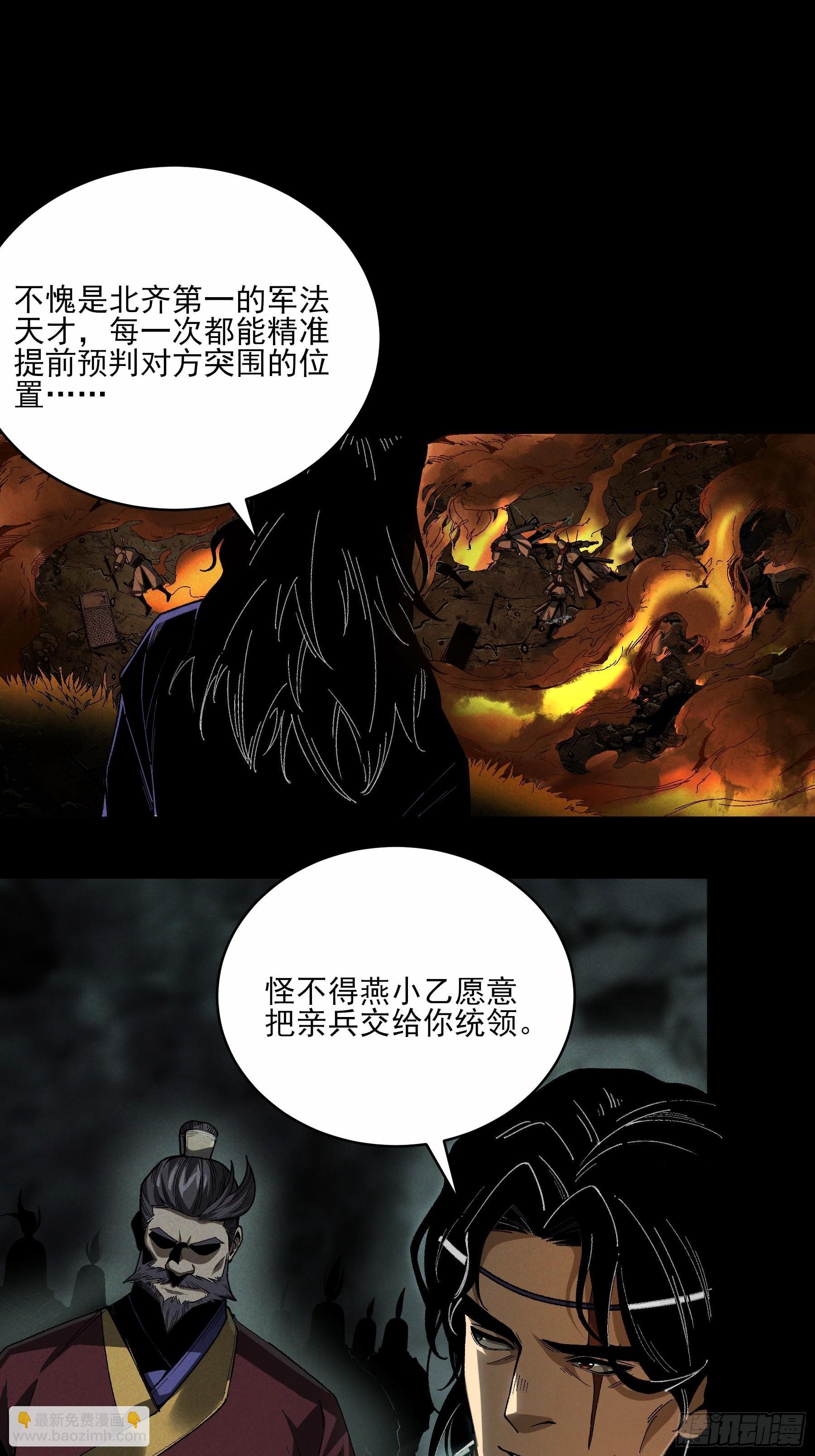 149.狙击范闲
