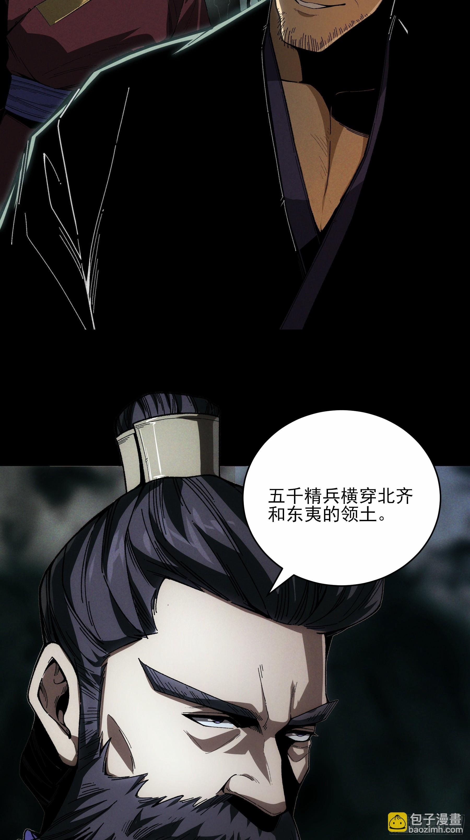 149.狙击范闲