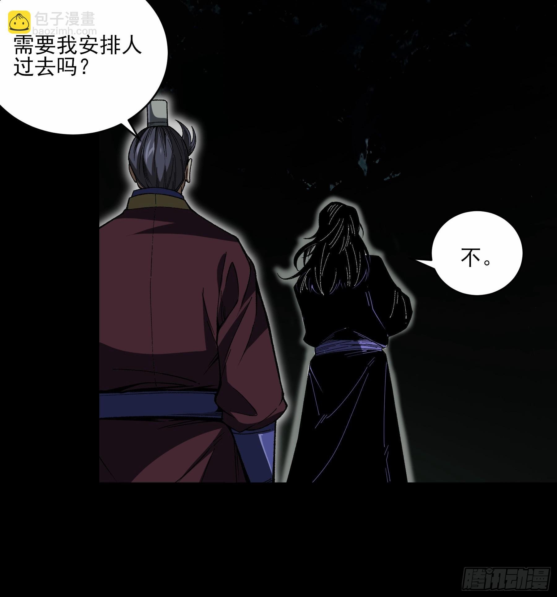 149.狙击范闲