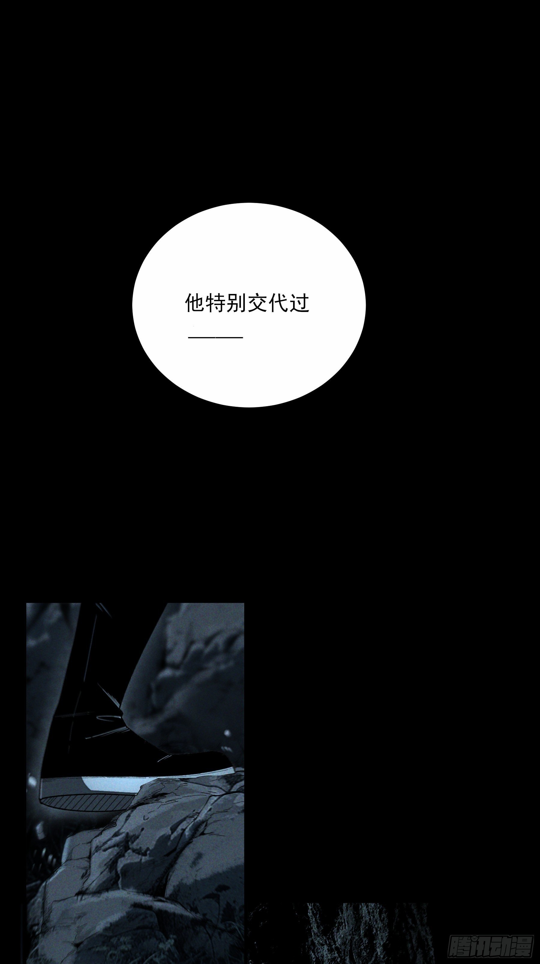 149.狙击范闲