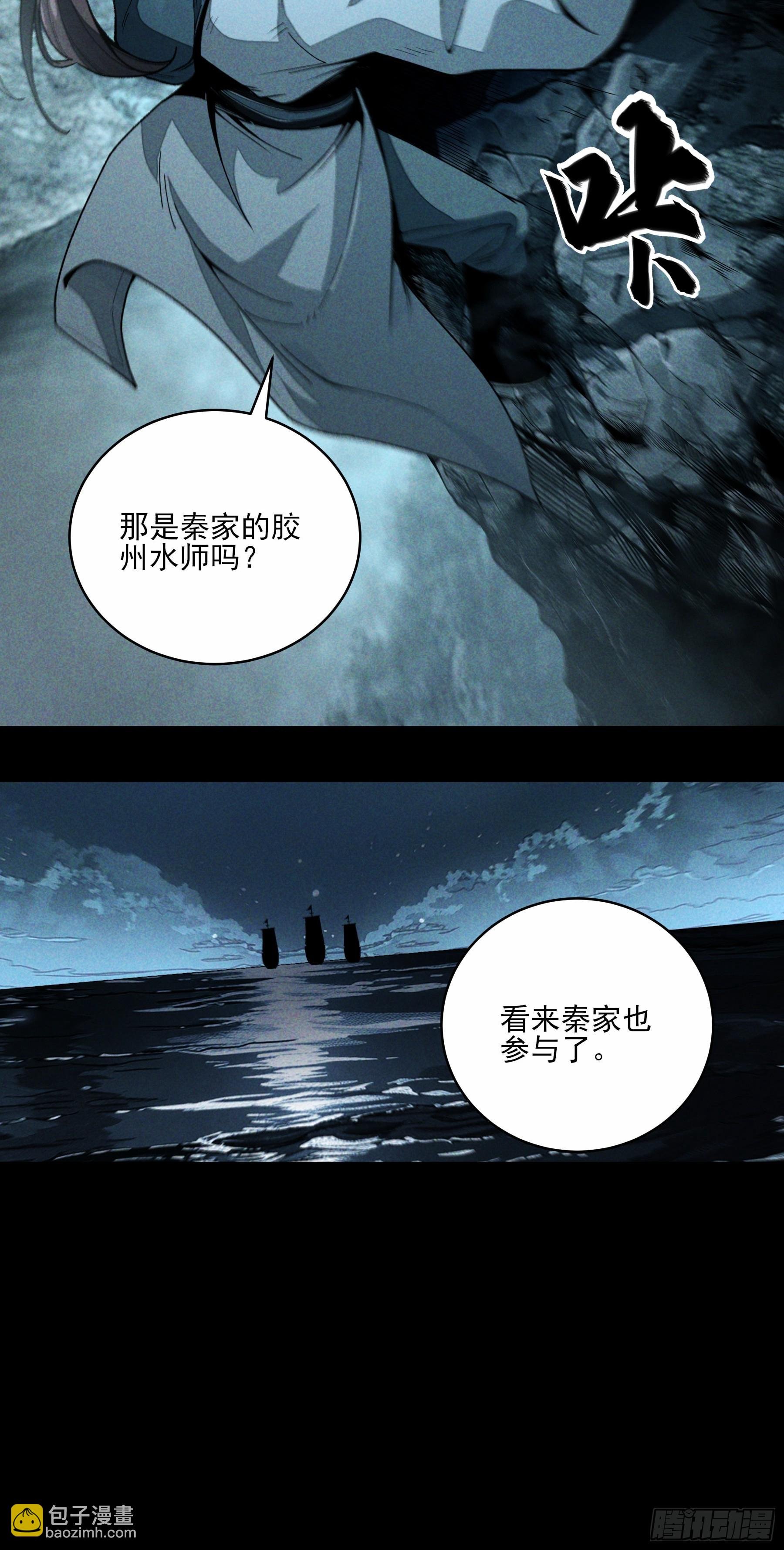 149.狙击范闲