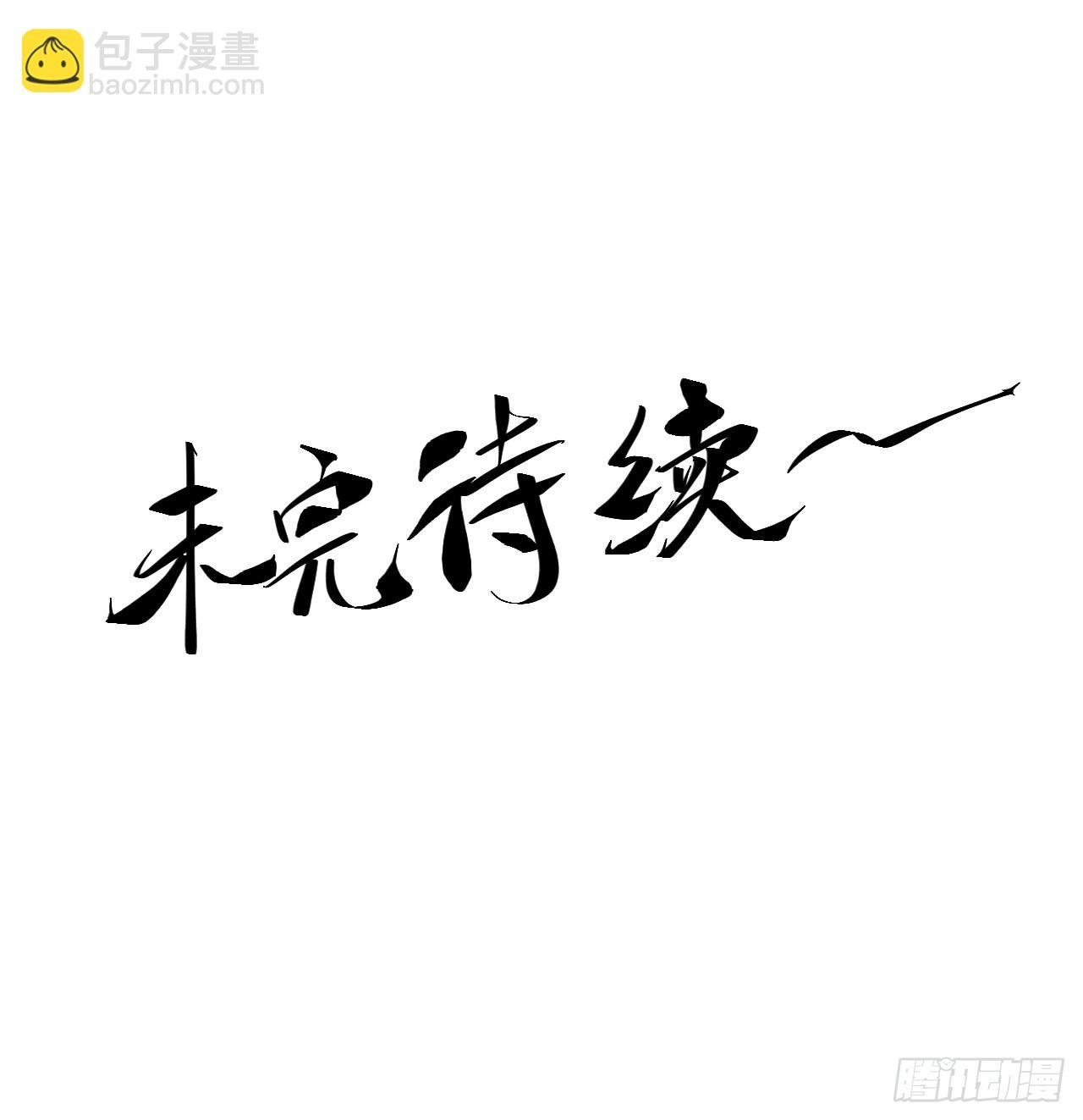 149.狙击范闲