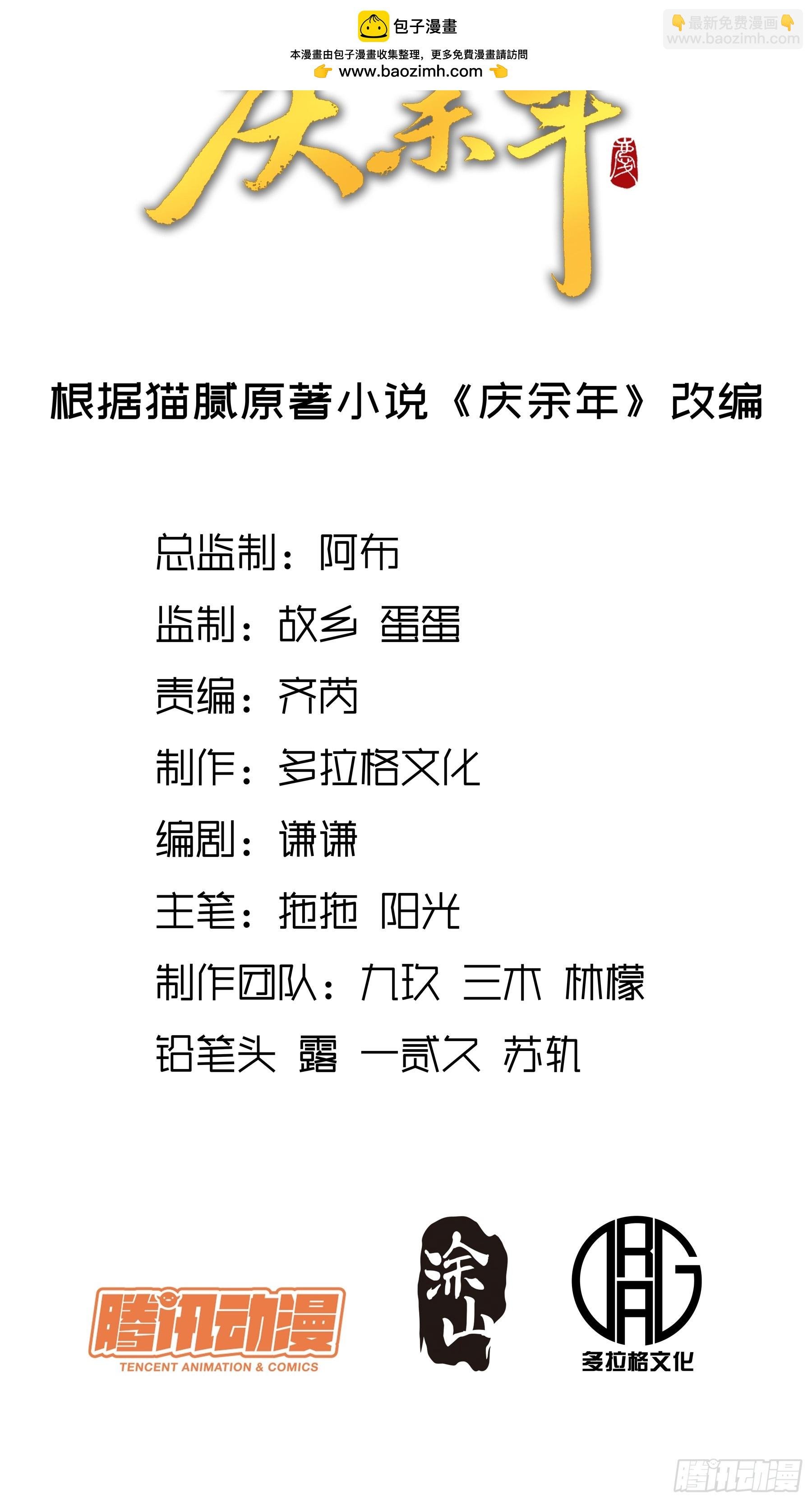 28.经商天才