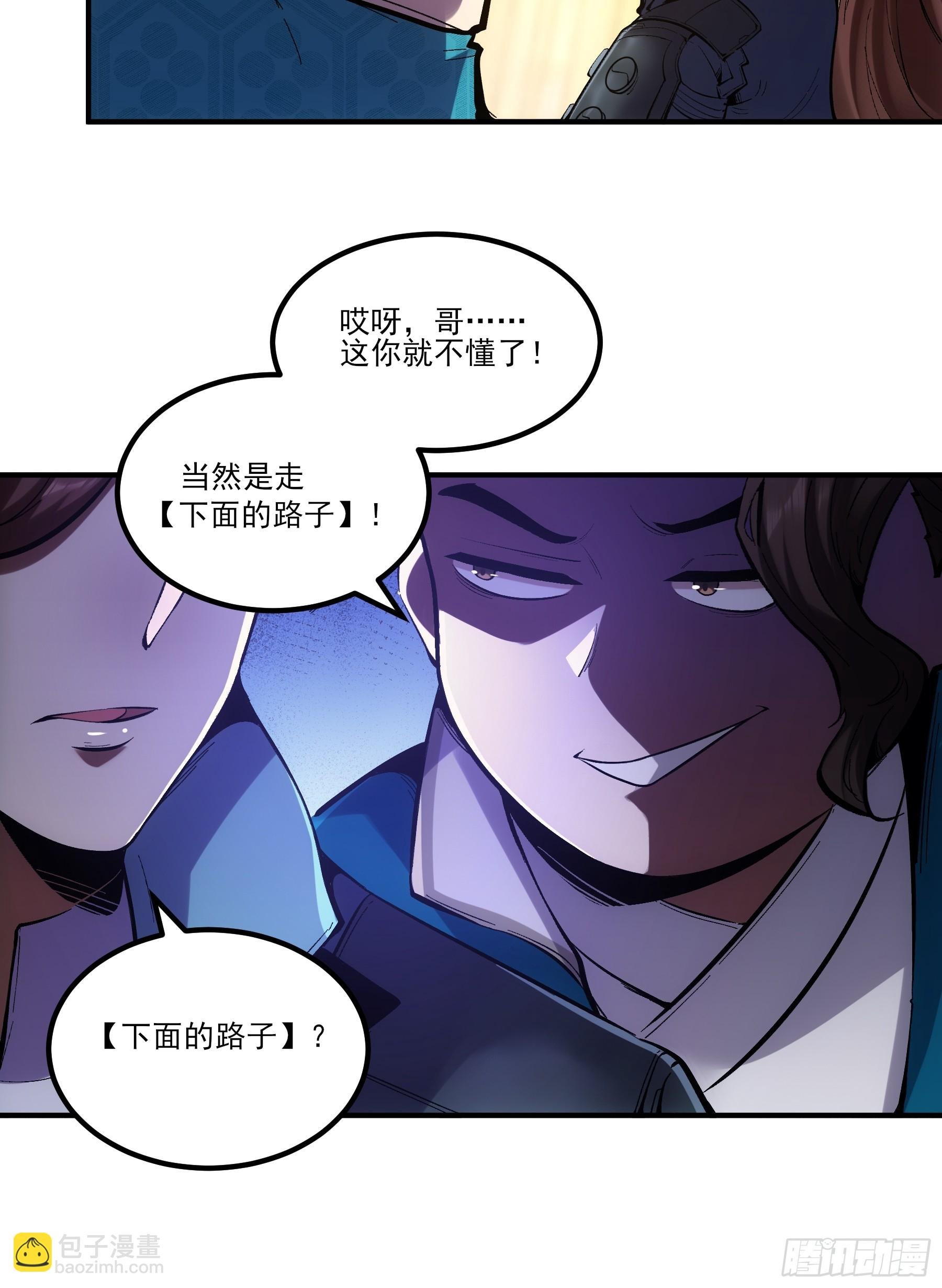 28.经商天才