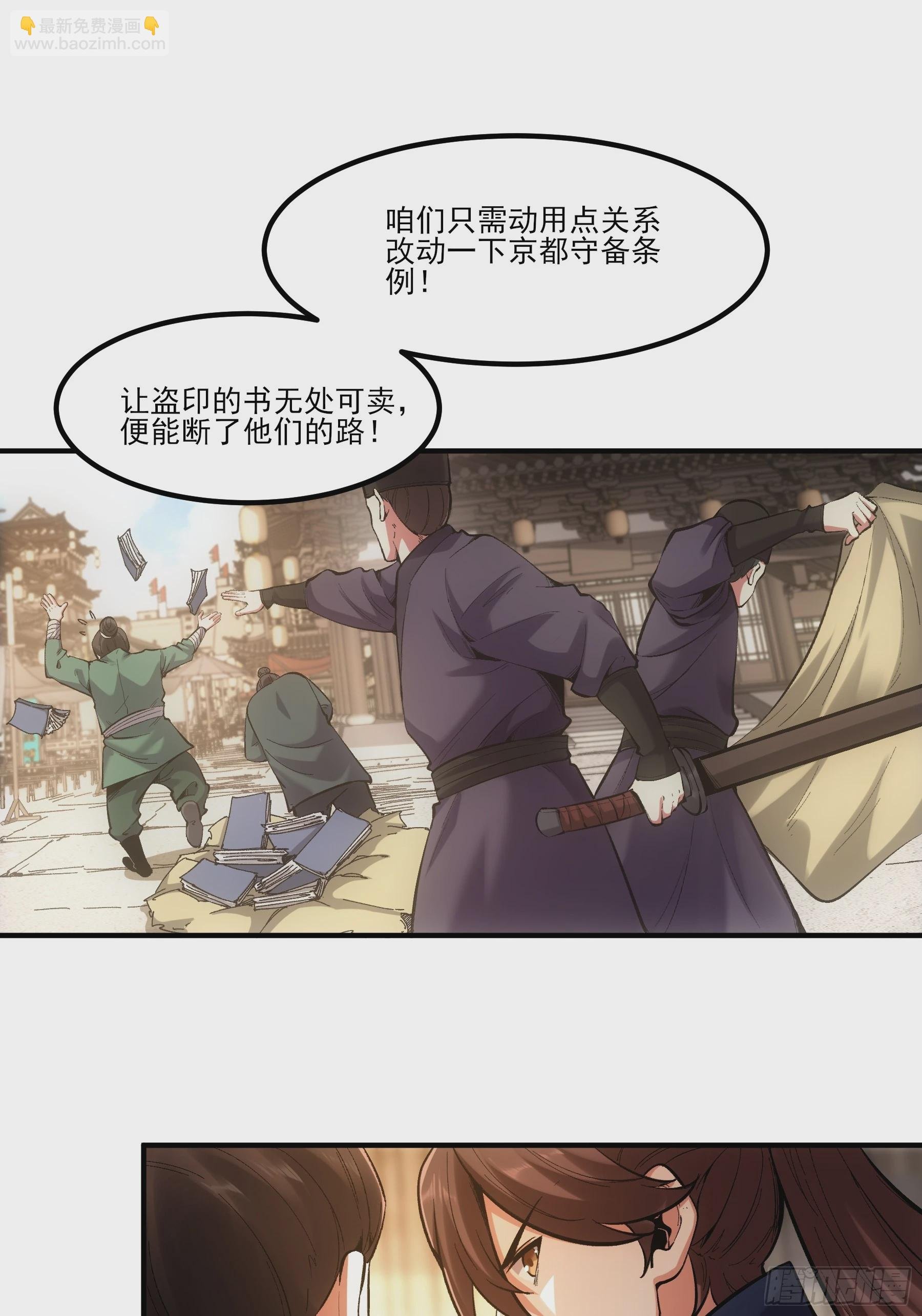 28.经商天才