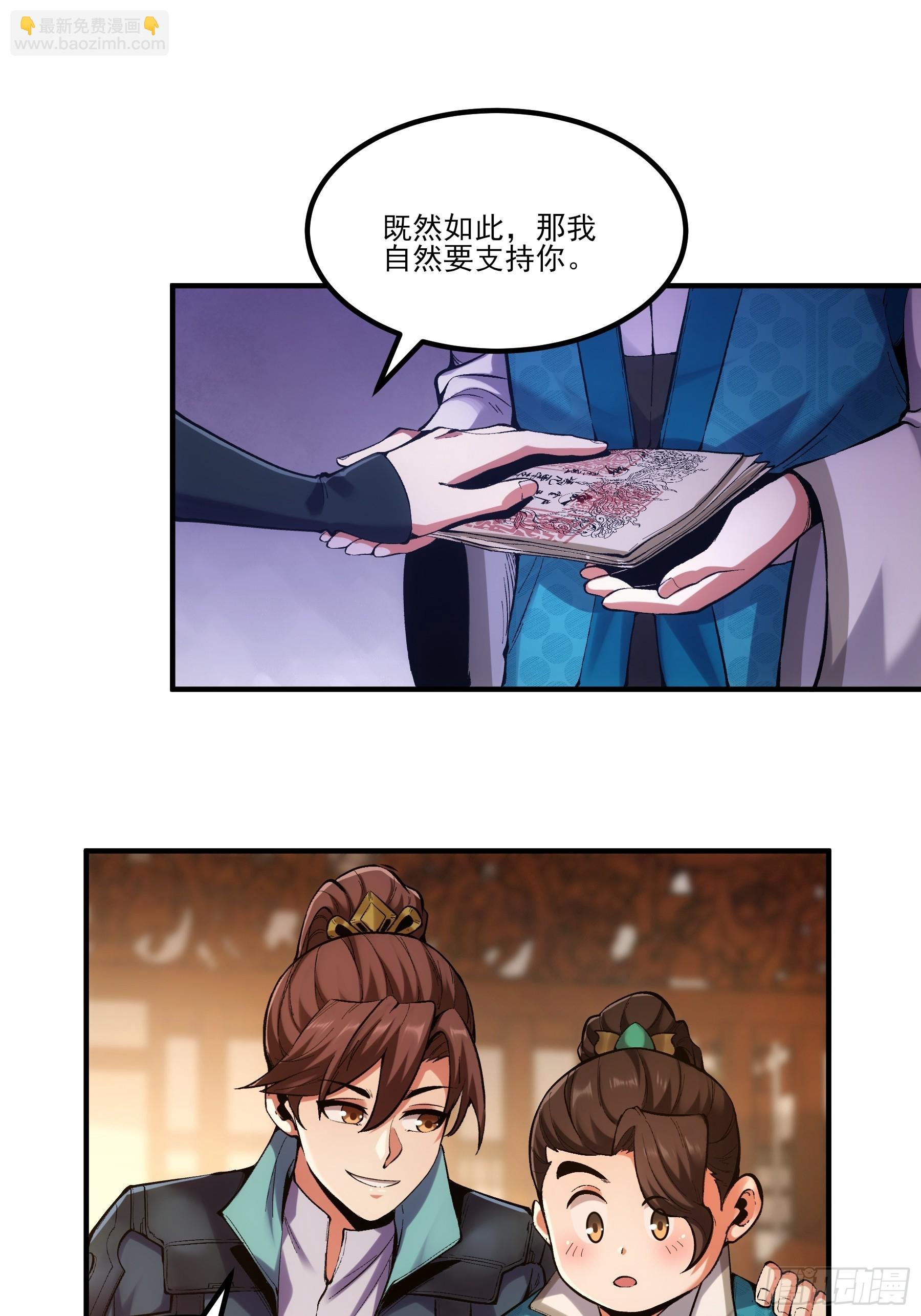 28.经商天才
