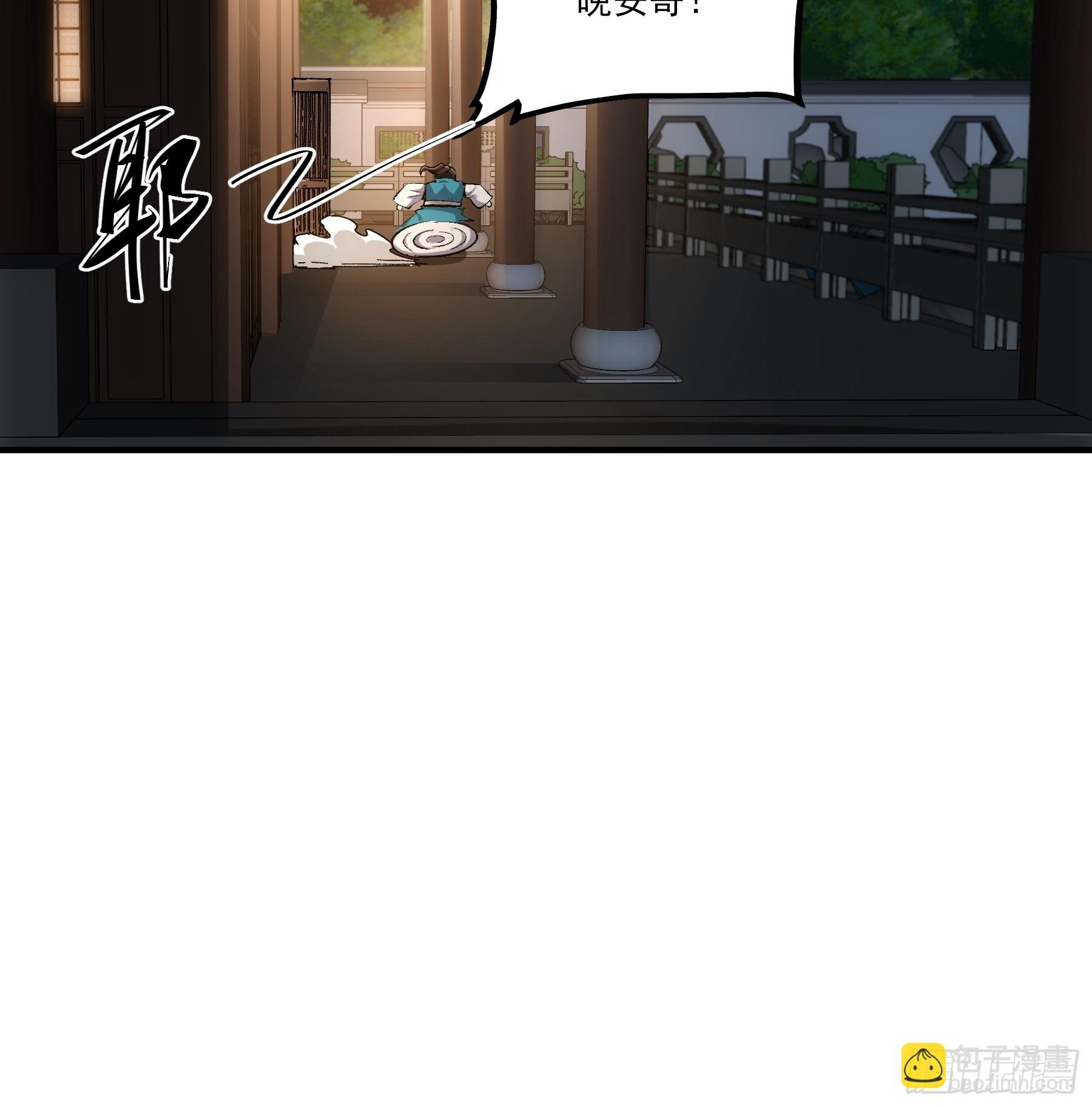 28.经商天才