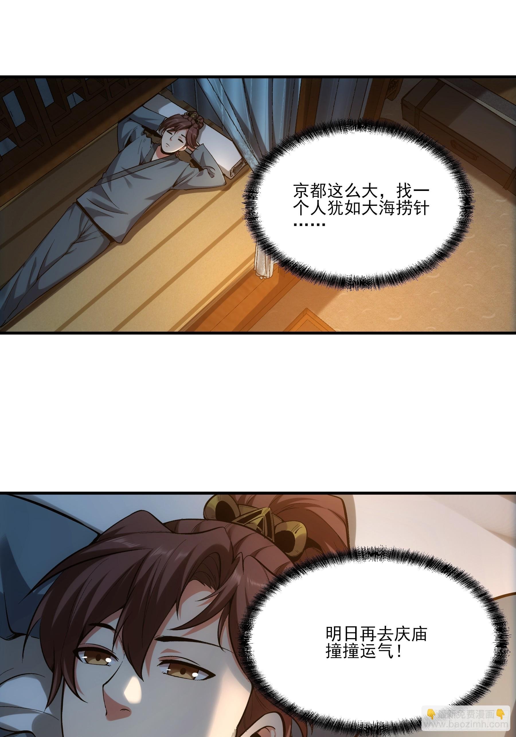 28.经商天才