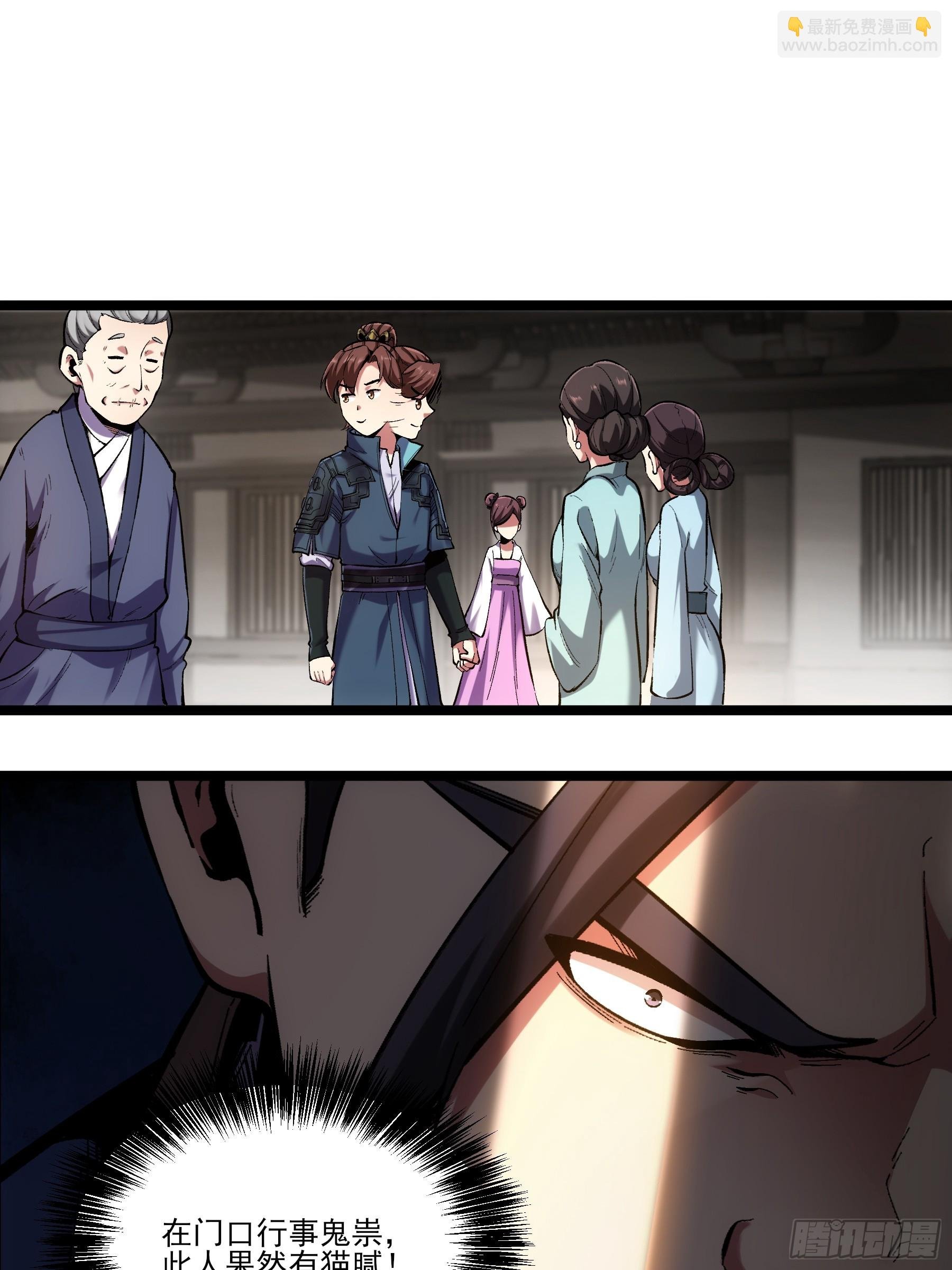 28.经商天才