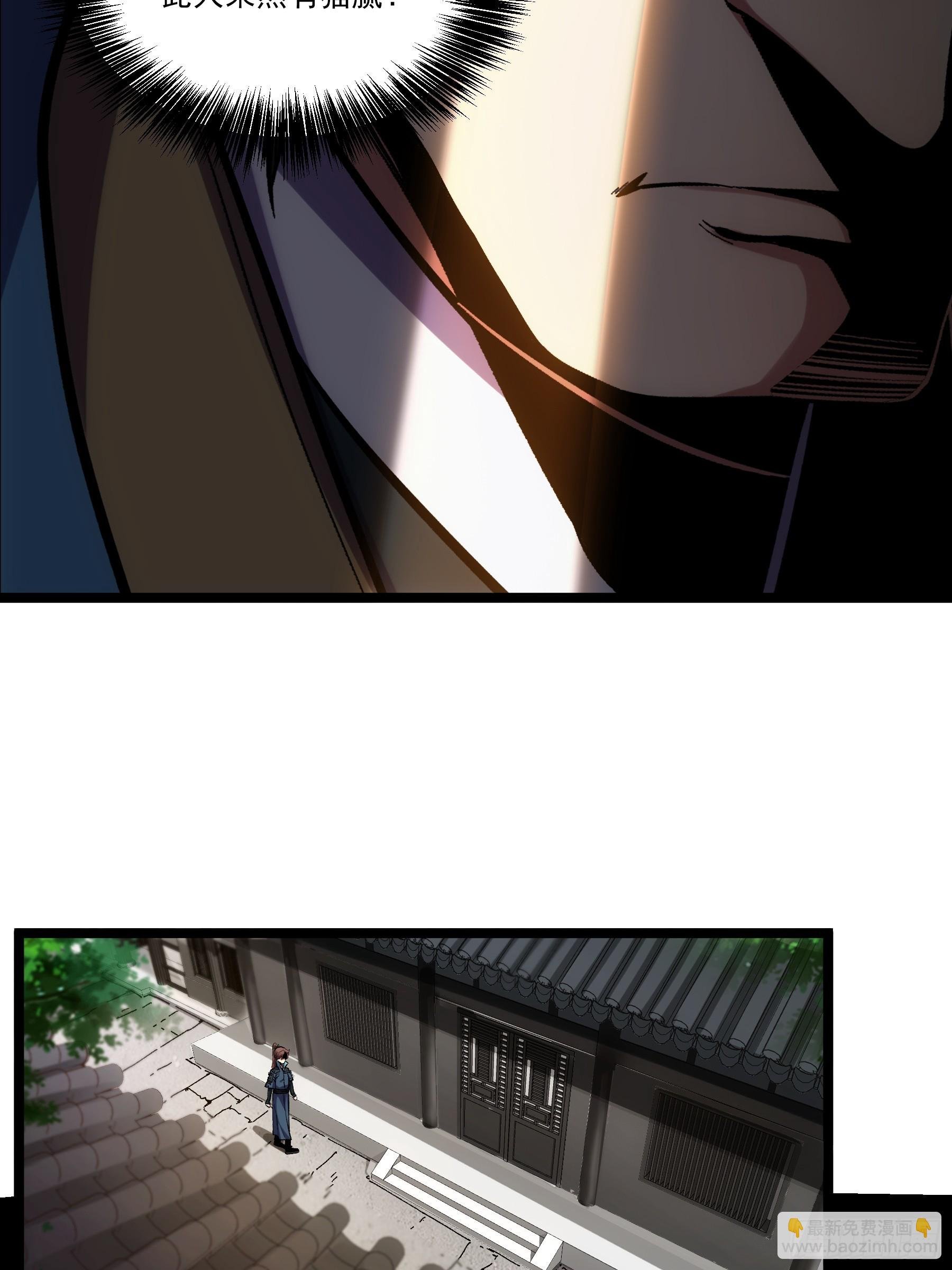 28.经商天才
