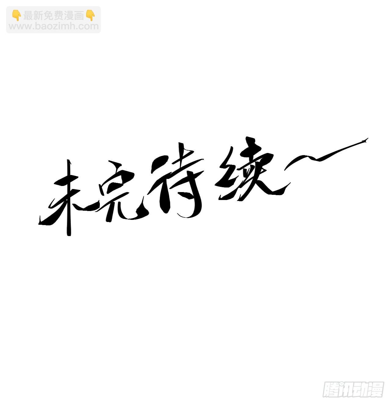 28.经商天才