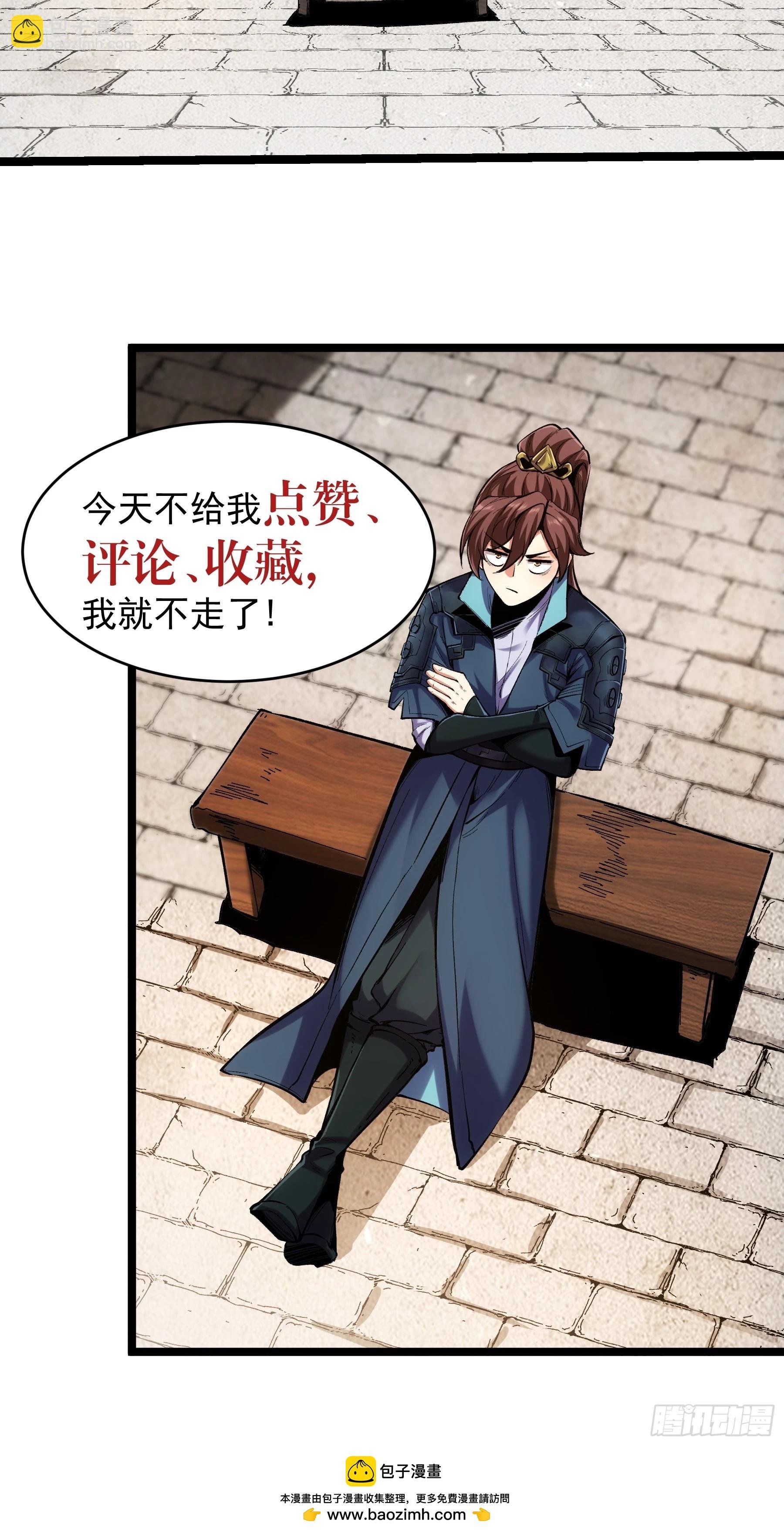 28.经商天才