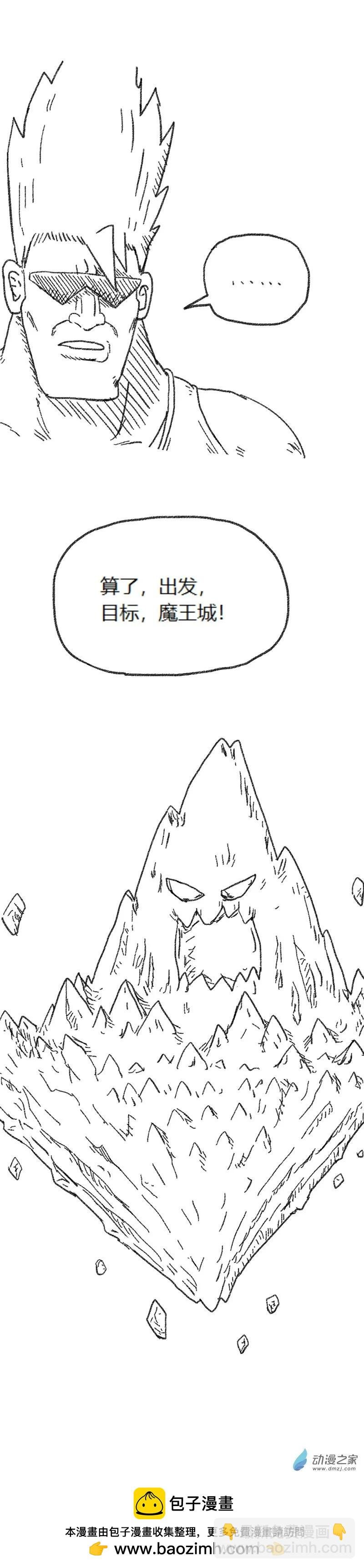 第56话 异世界穿越者4