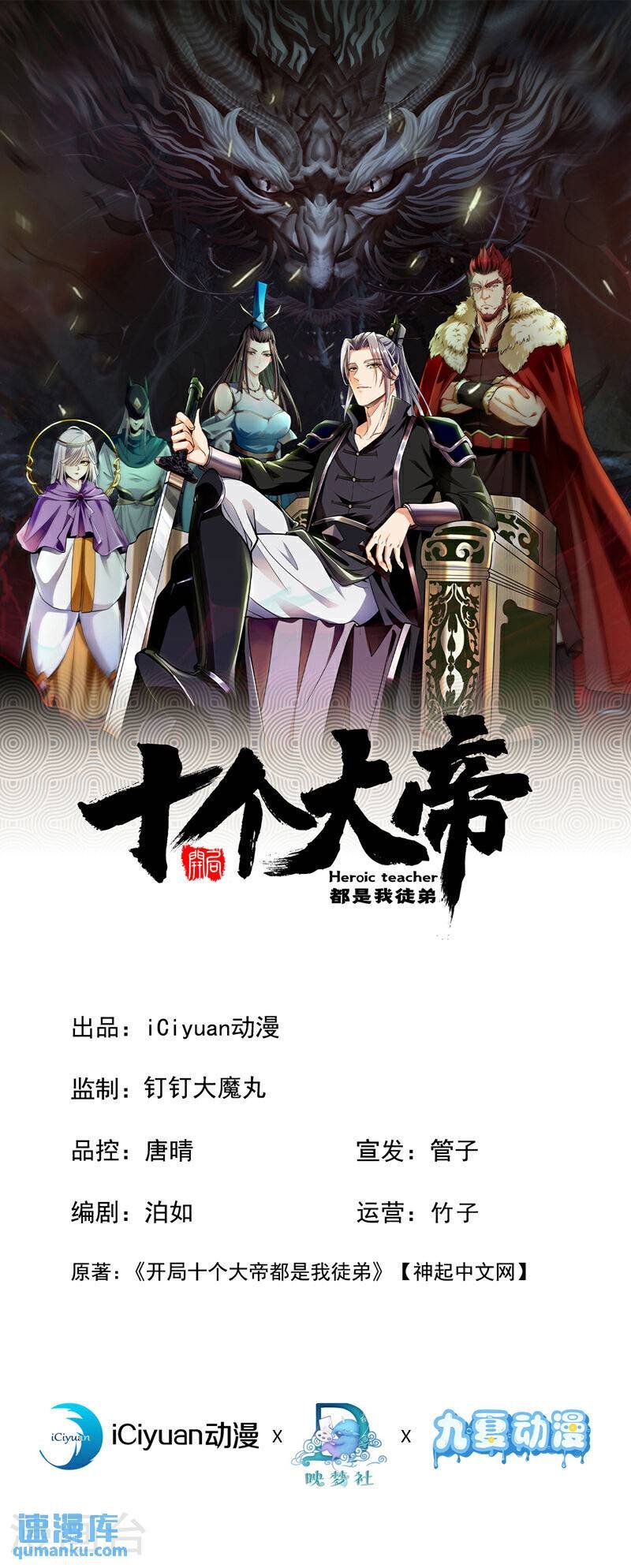 第118话 你自己解开吧~