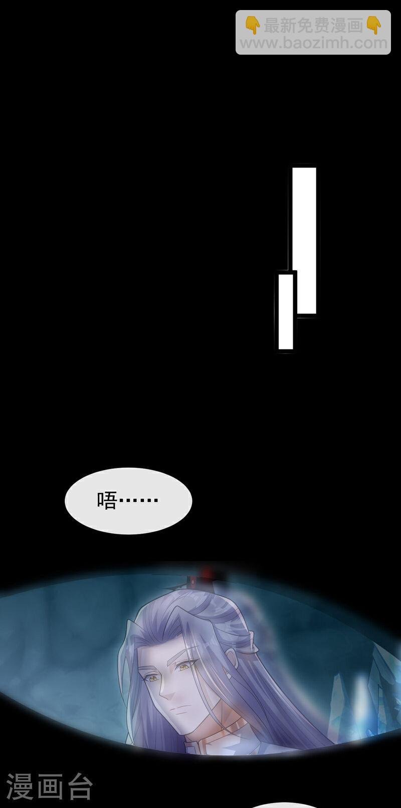 第118话 你自己解开吧~