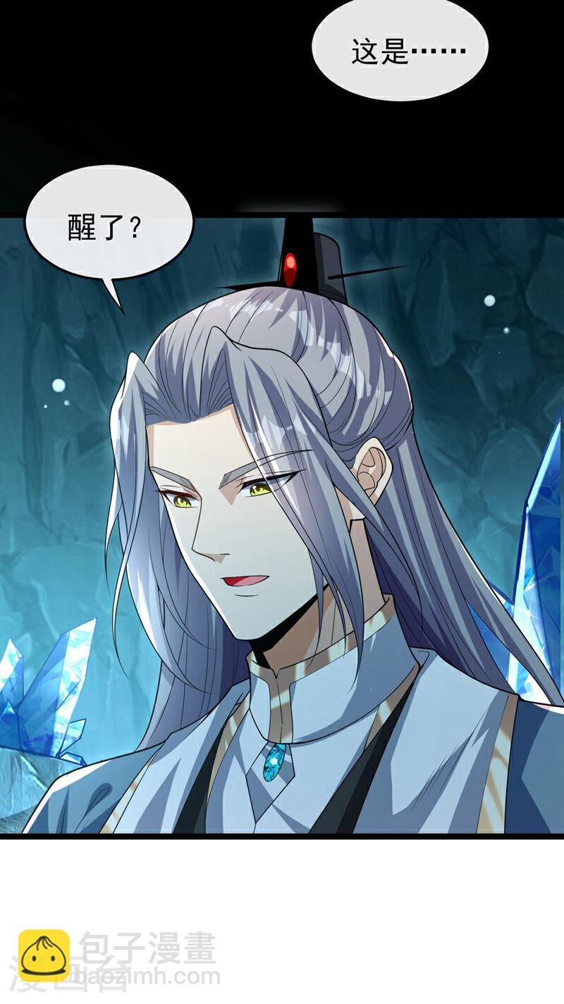 第118话 你自己解开吧~