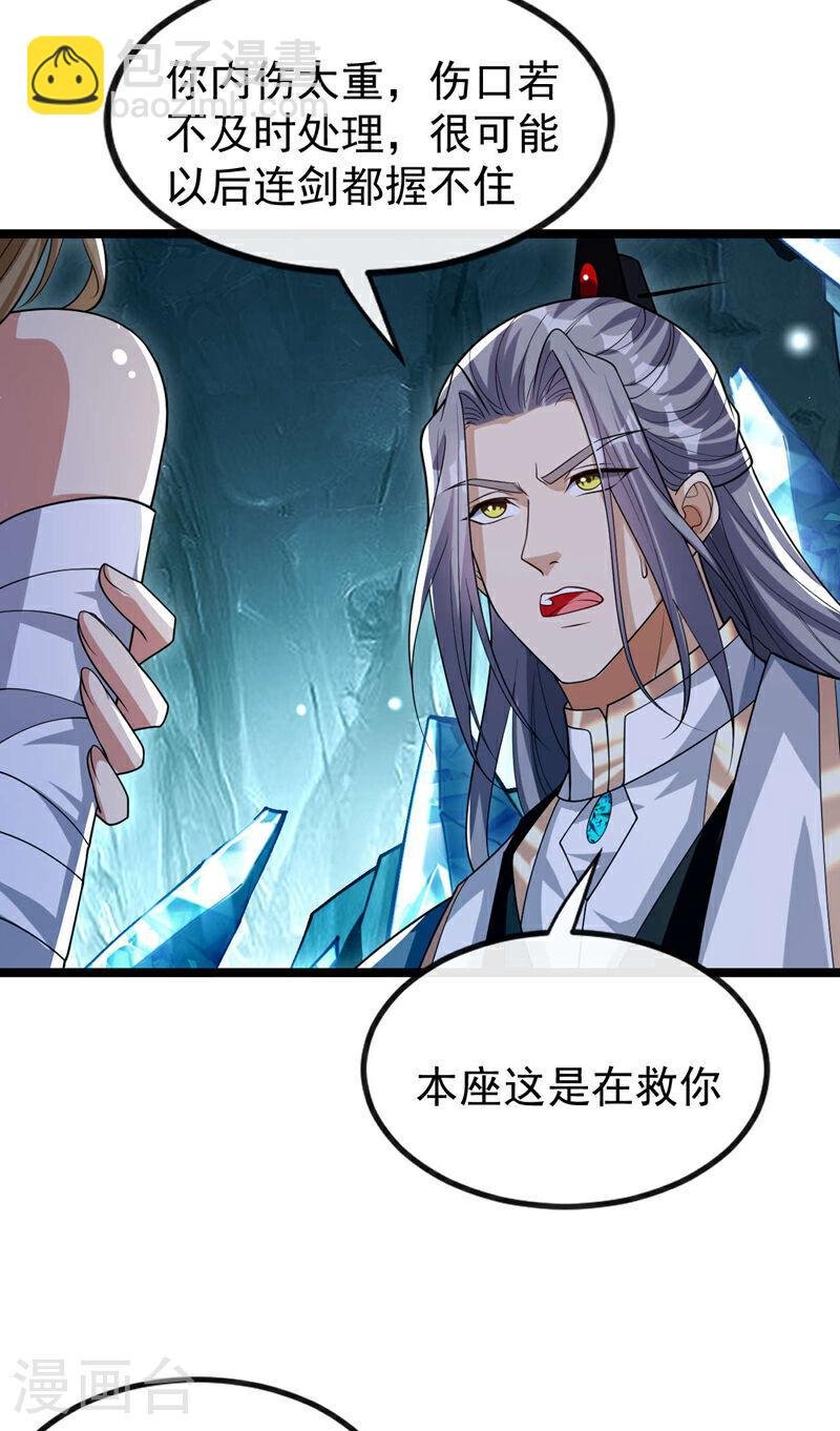 第118话 你自己解开吧~