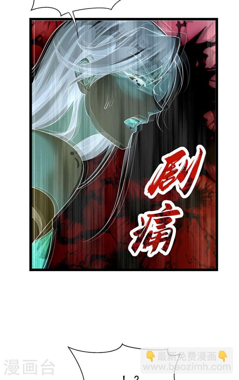 第118话 你自己解开吧~