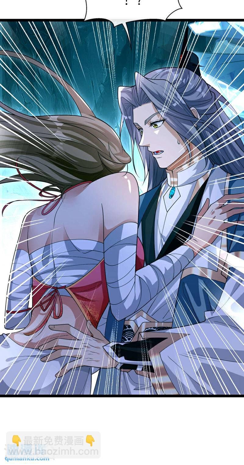 第118话 你自己解开吧~
