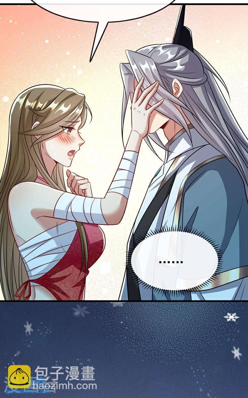 第118话 你自己解开吧~