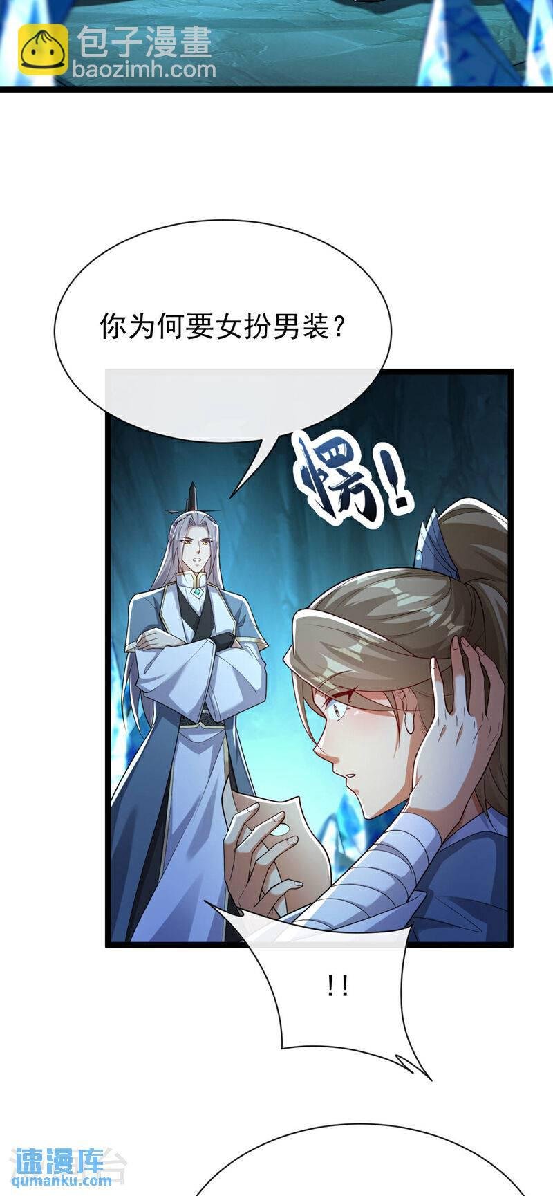 第118话 你自己解开吧~