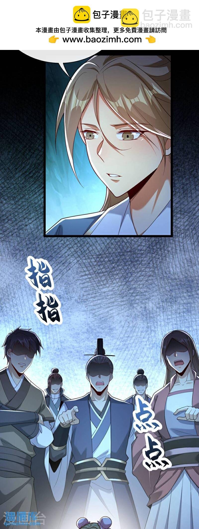 第118话 你自己解开吧~