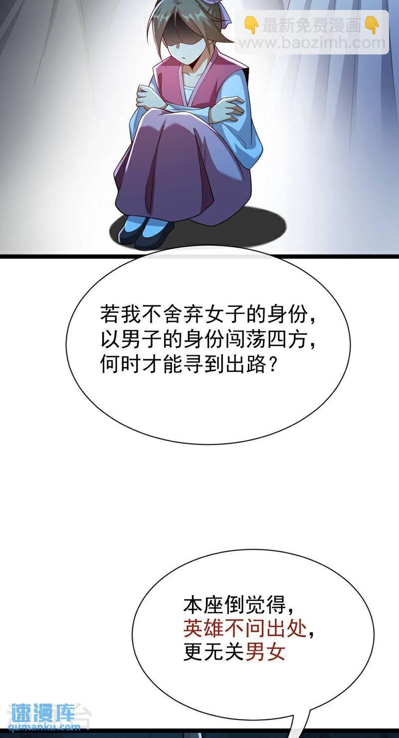 第118话 你自己解开吧~