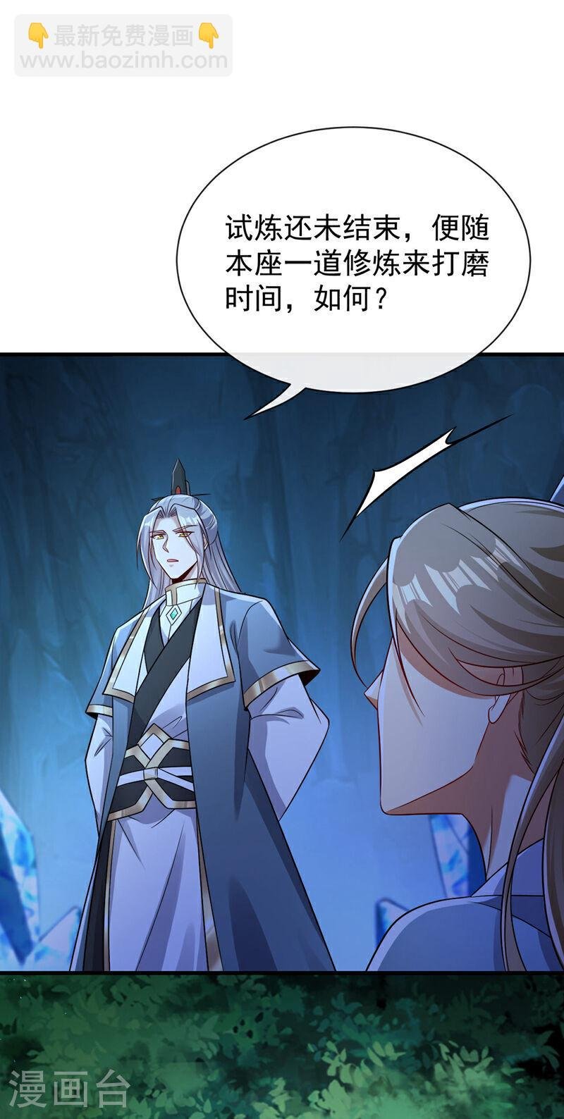 第118话 你自己解开吧~