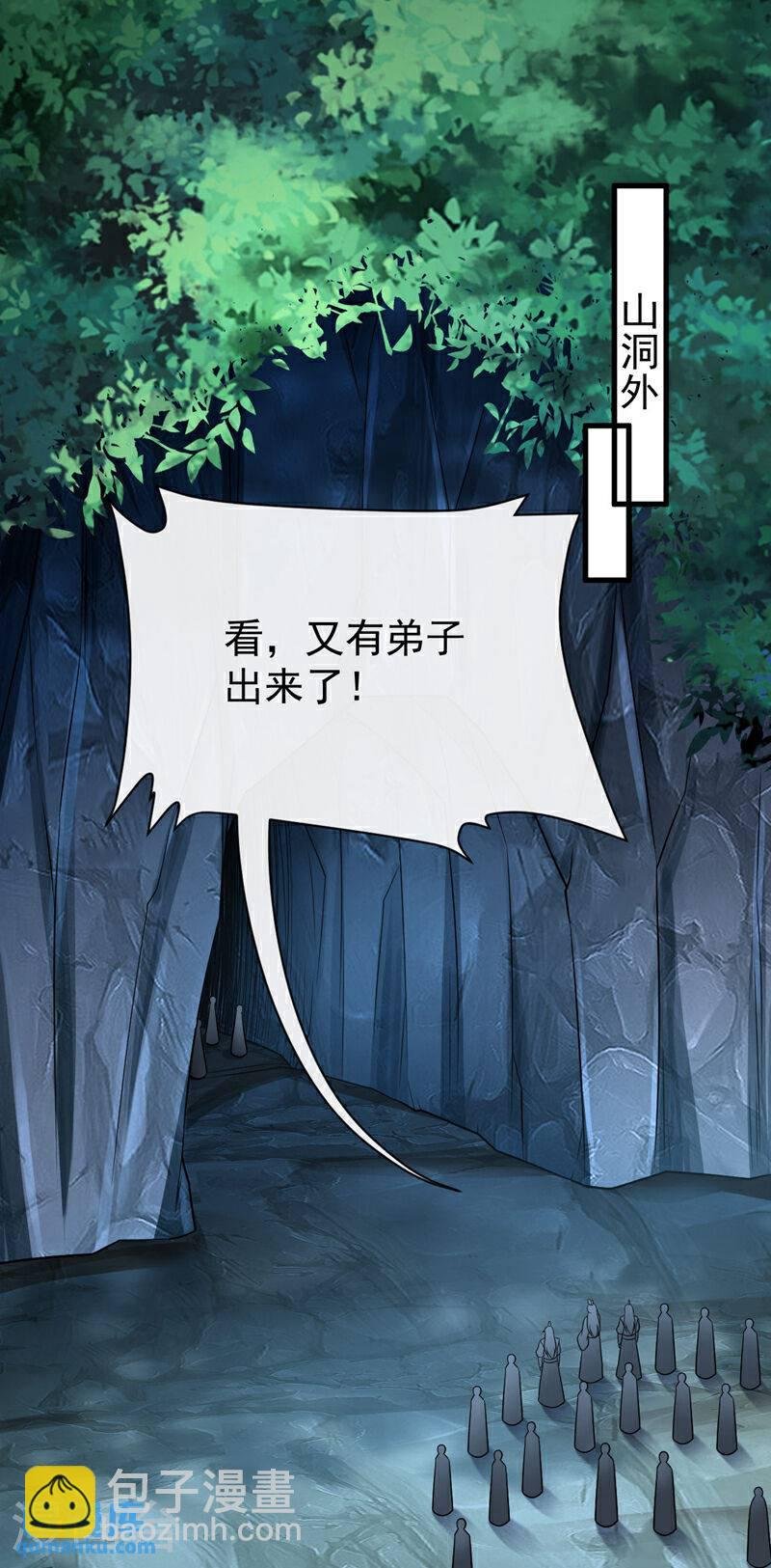 第118话 你自己解开吧~