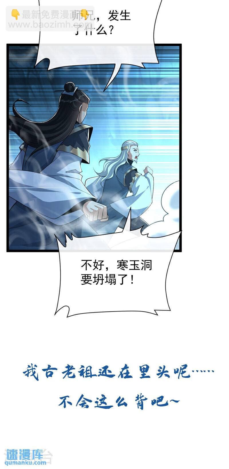 第118话 你自己解开吧~