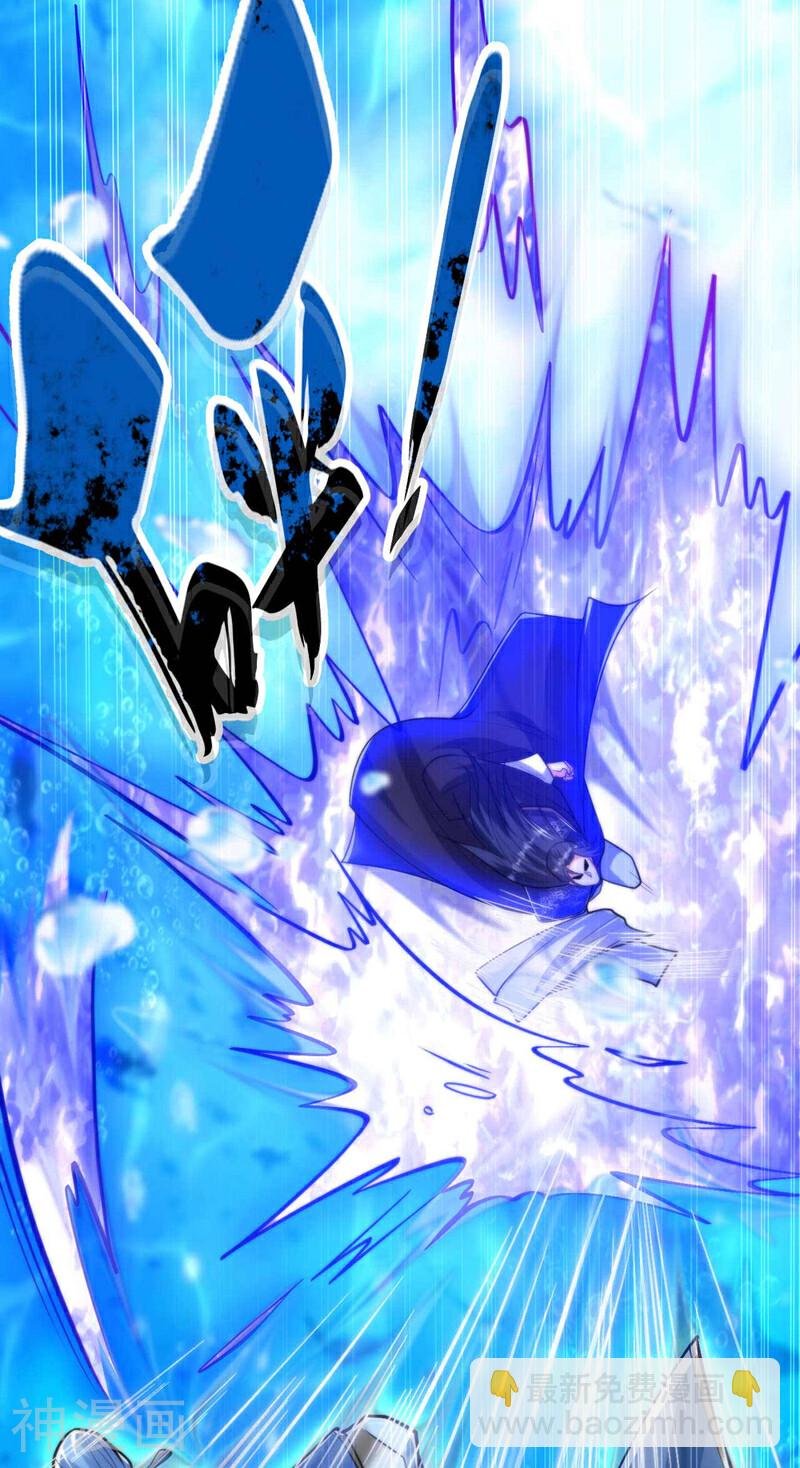 第190话 你到底是什么东西！