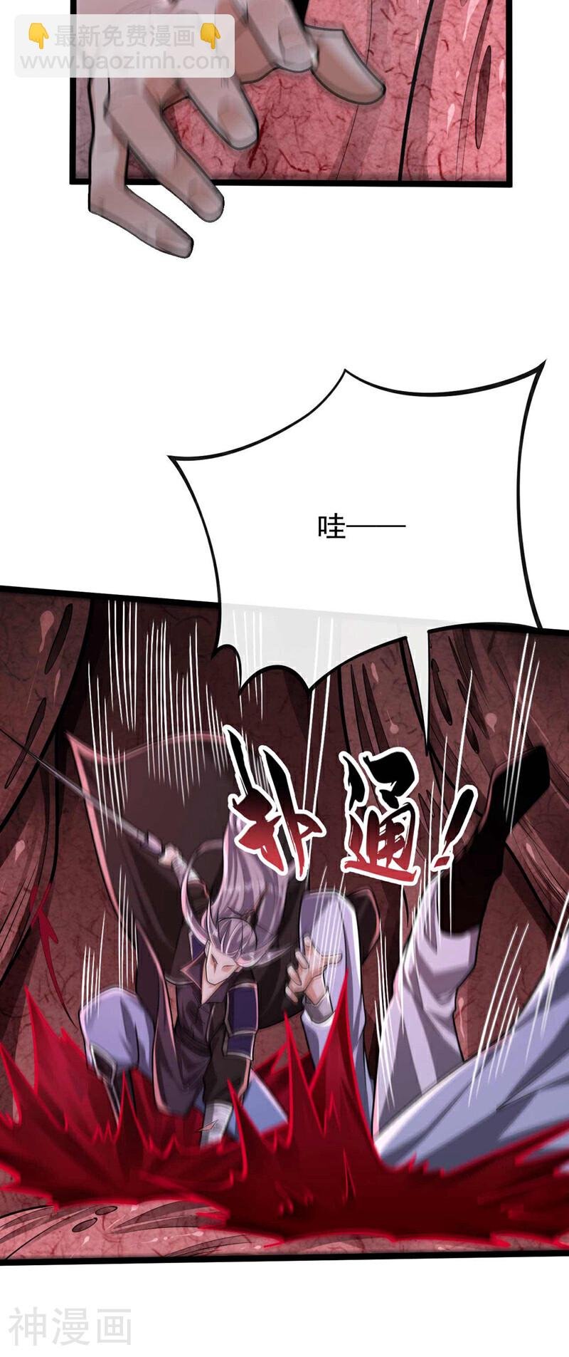 第190话 你到底是什么东西！