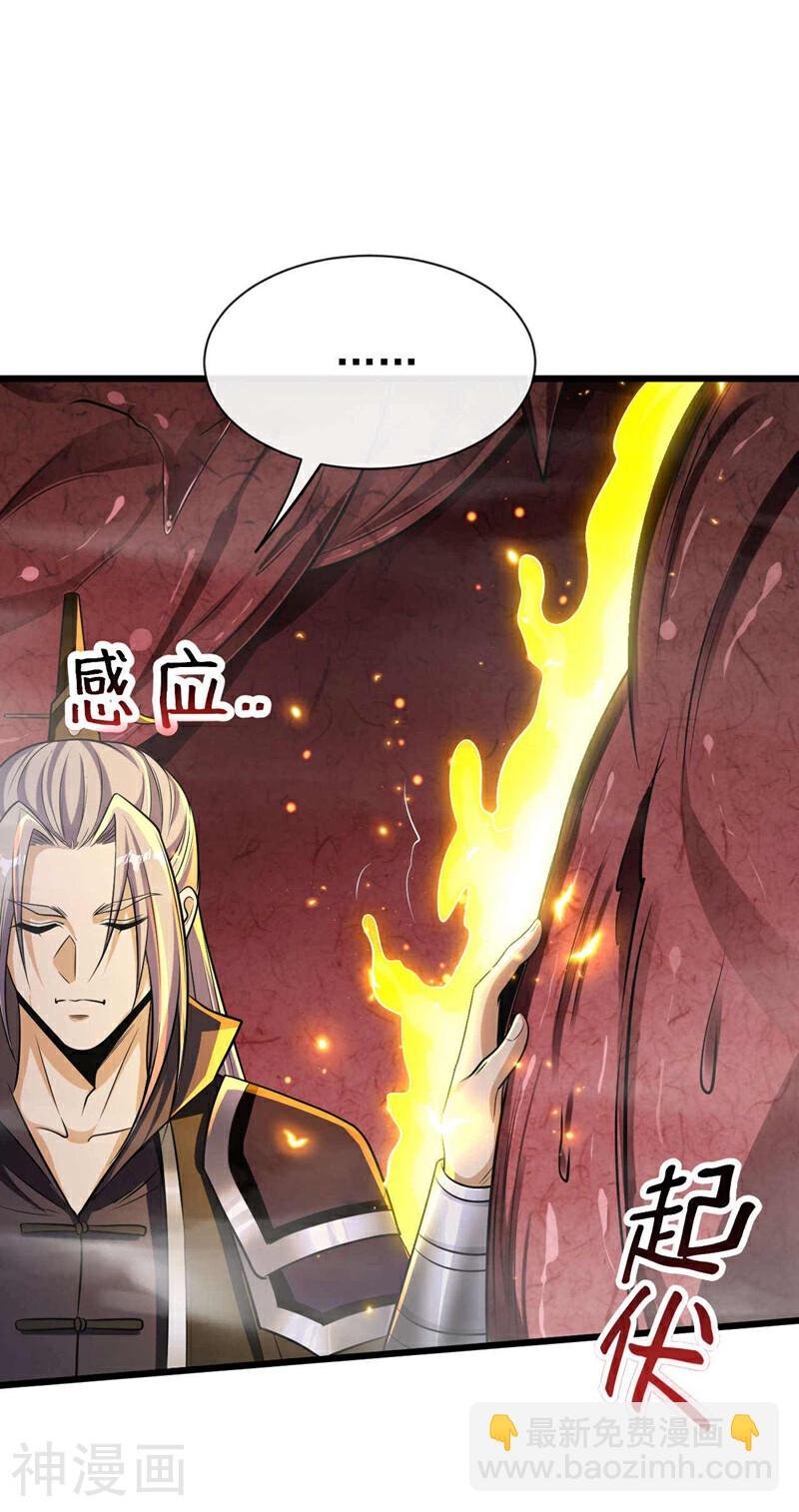 第190话 你到底是什么东西！