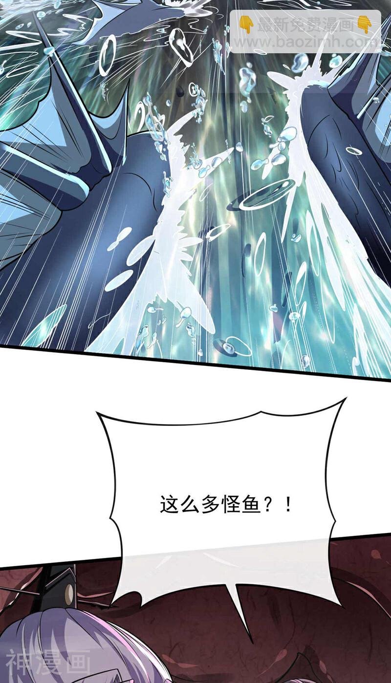 第190话 你到底是什么东西！