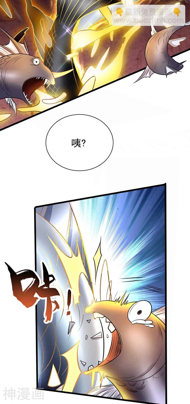 第190话 你到底是什么东西！